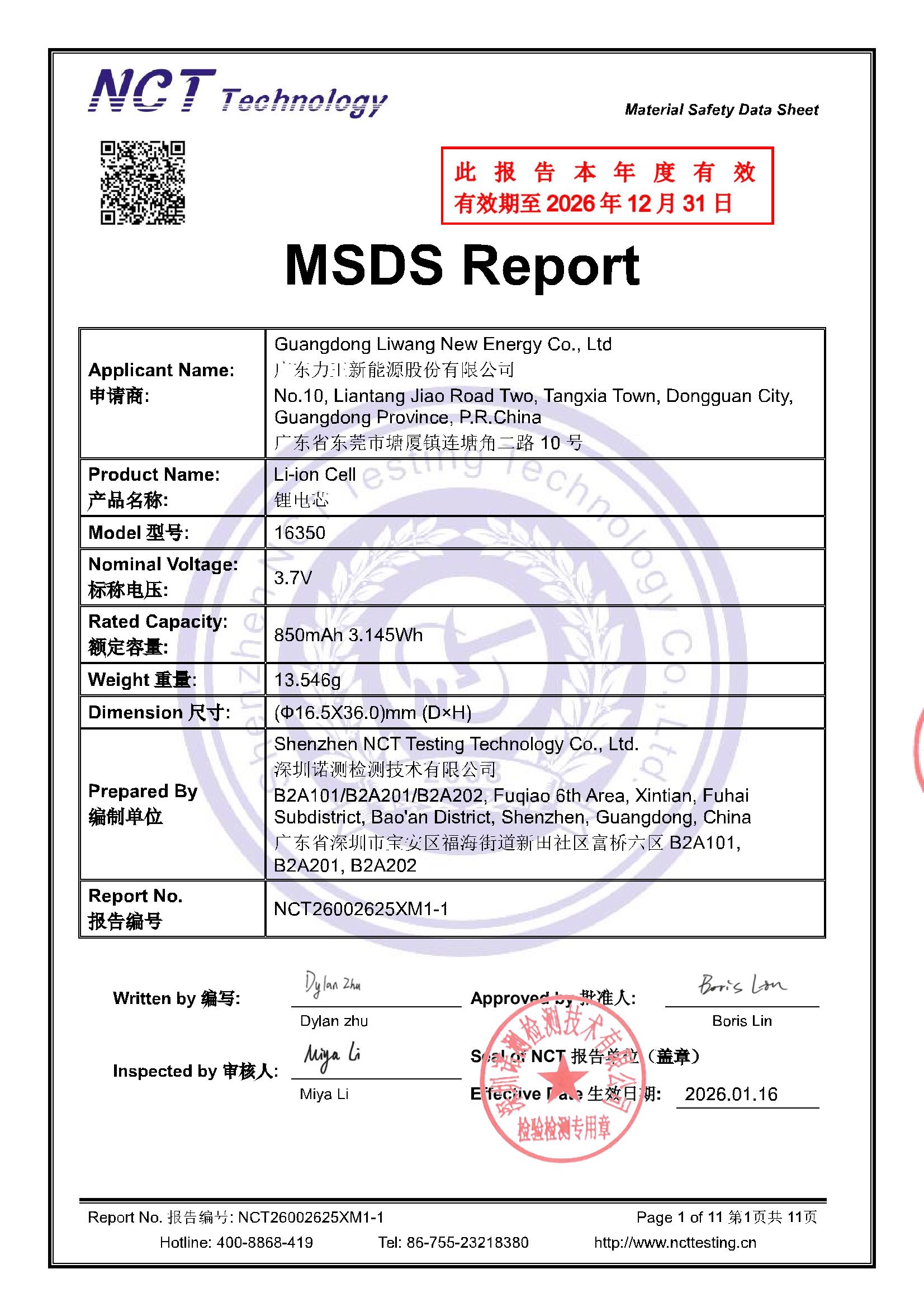 NCT26002625XM1-1