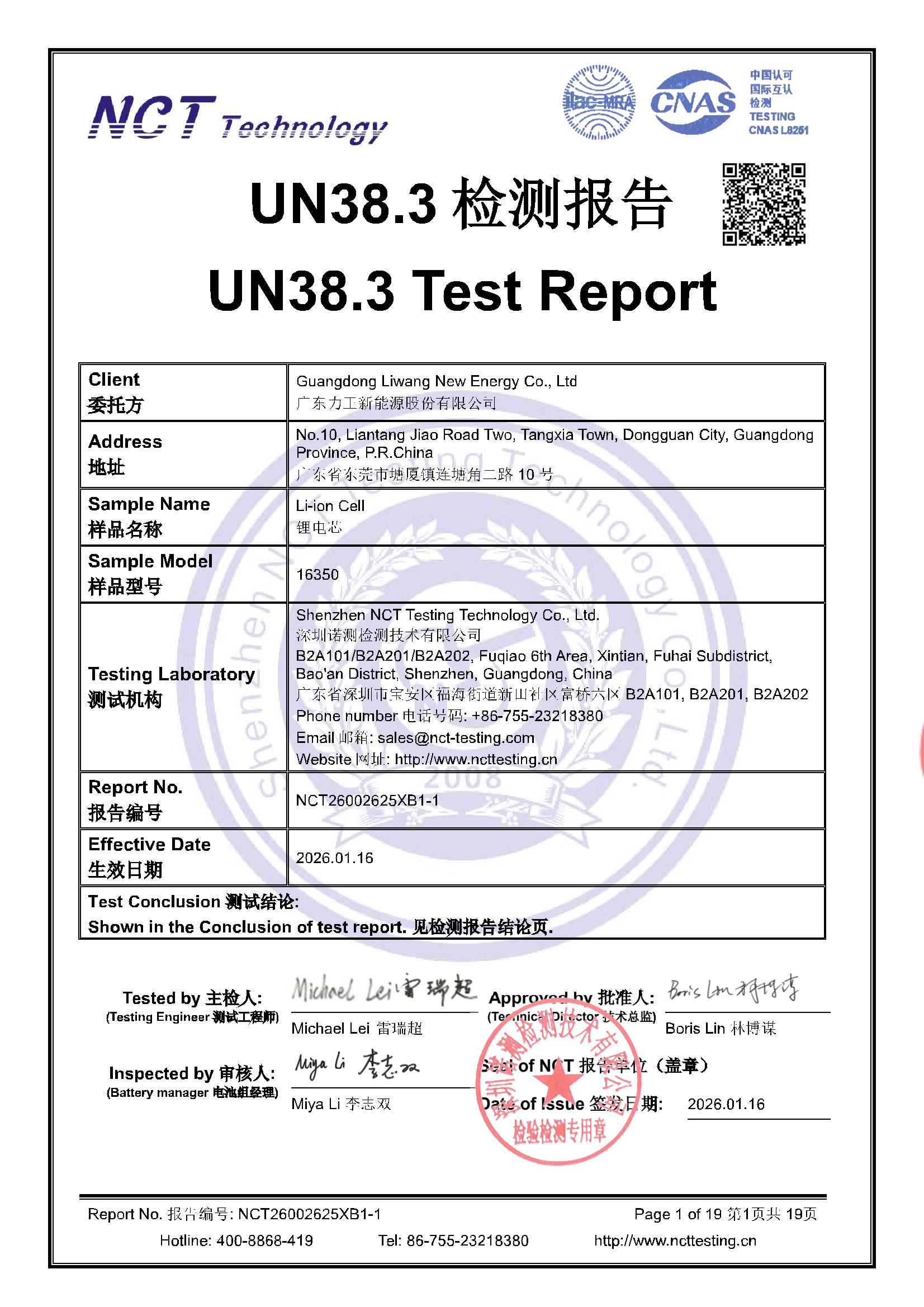 NCT26002625XB1-1