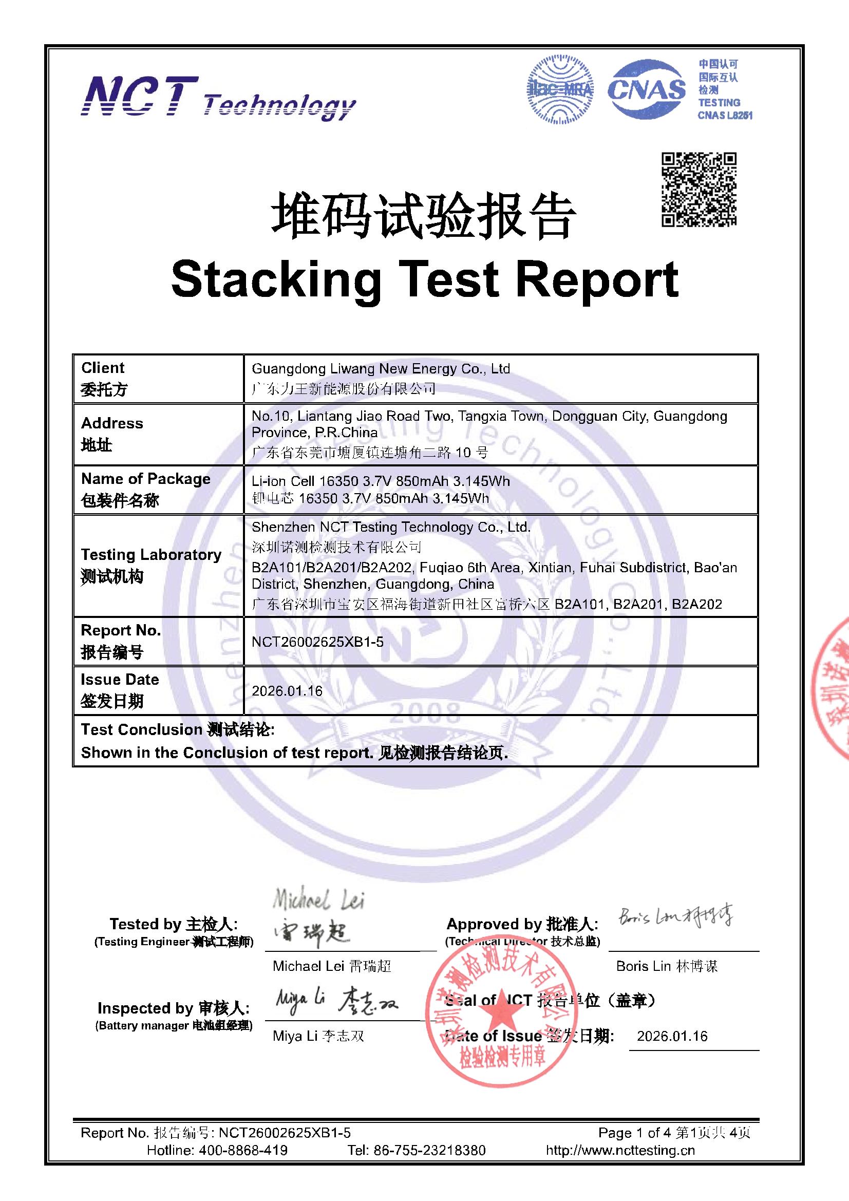 NCT26002625XB1-5