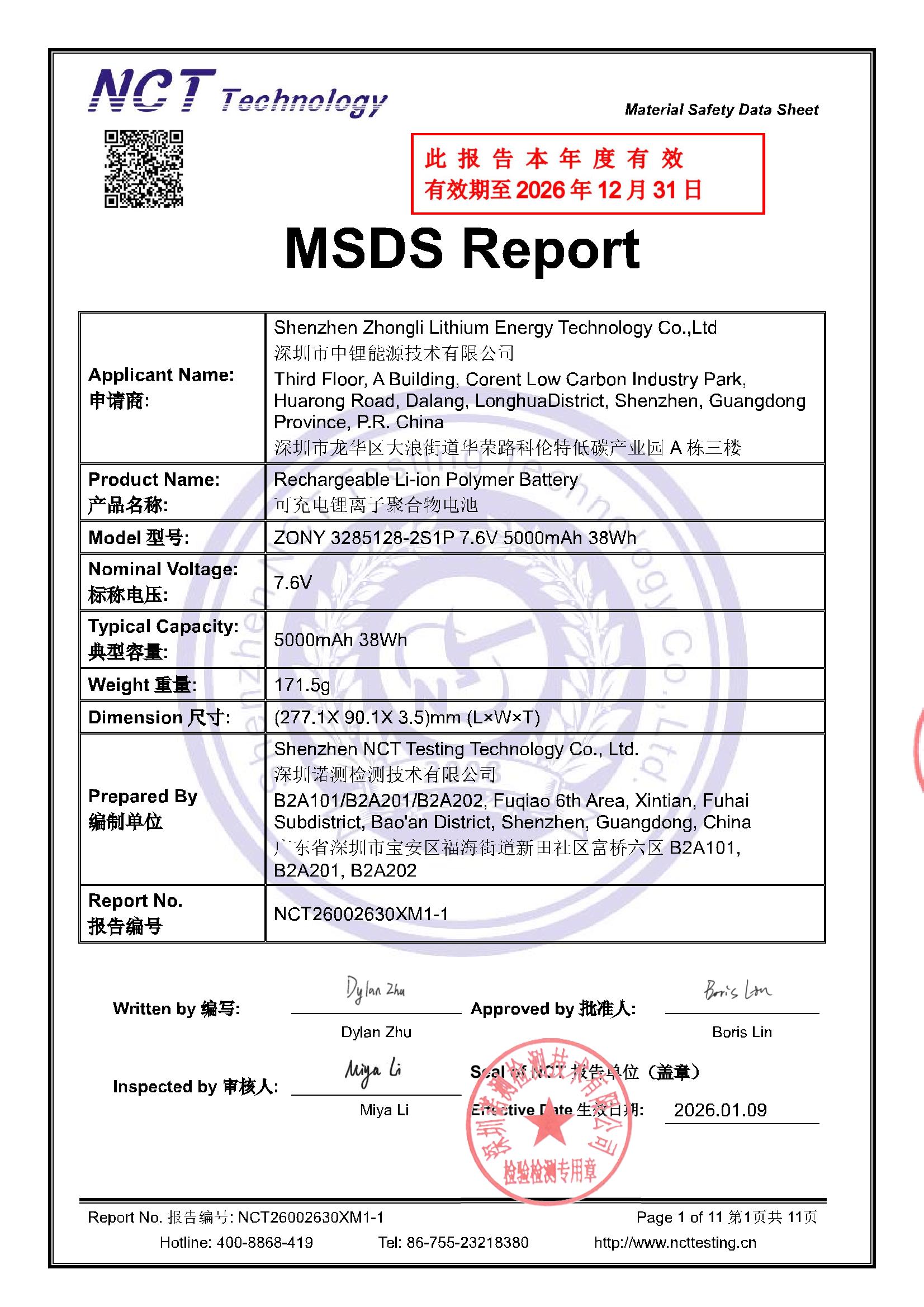 NCT26002630XM1-1