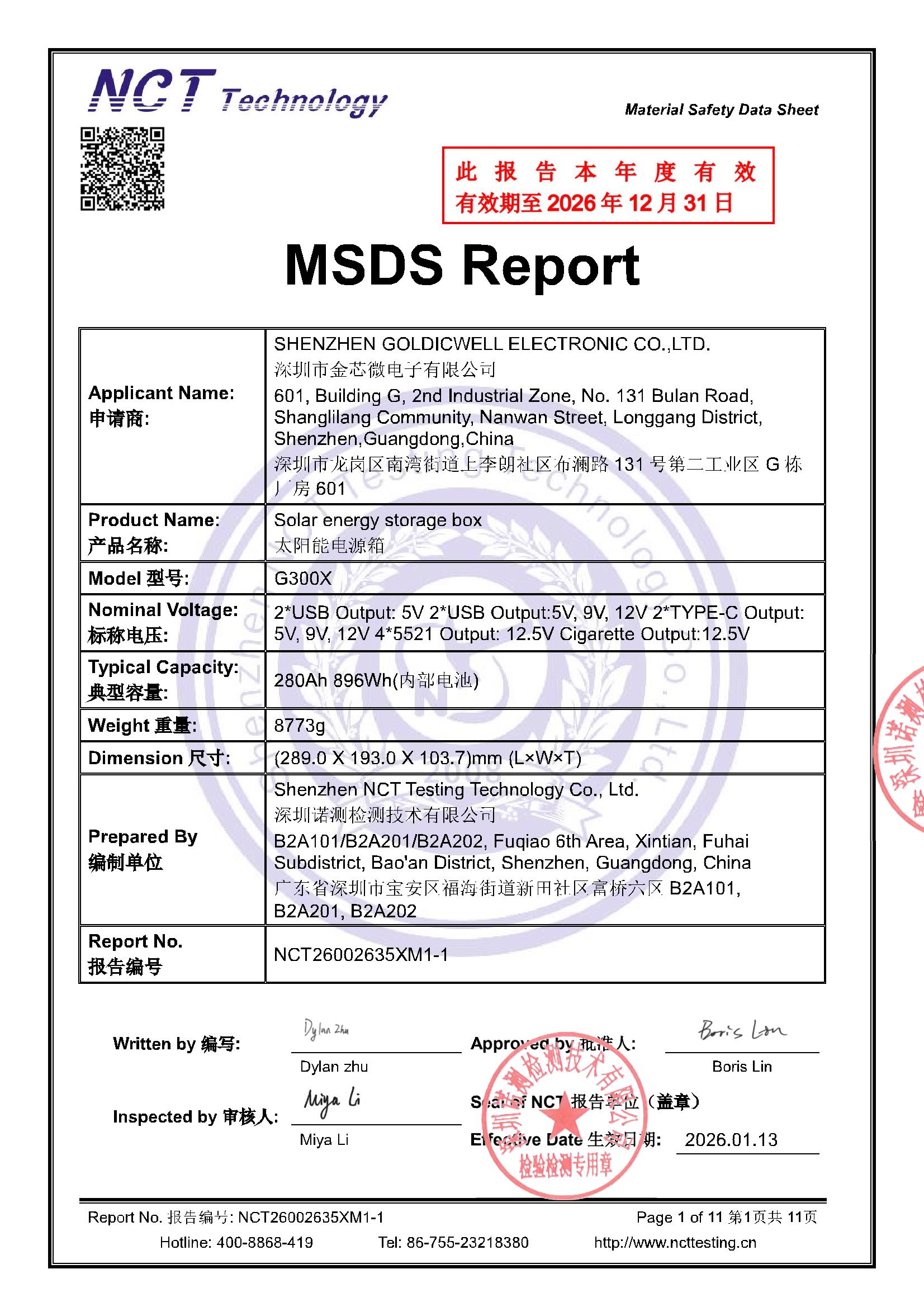 NCT26002635XM1-1