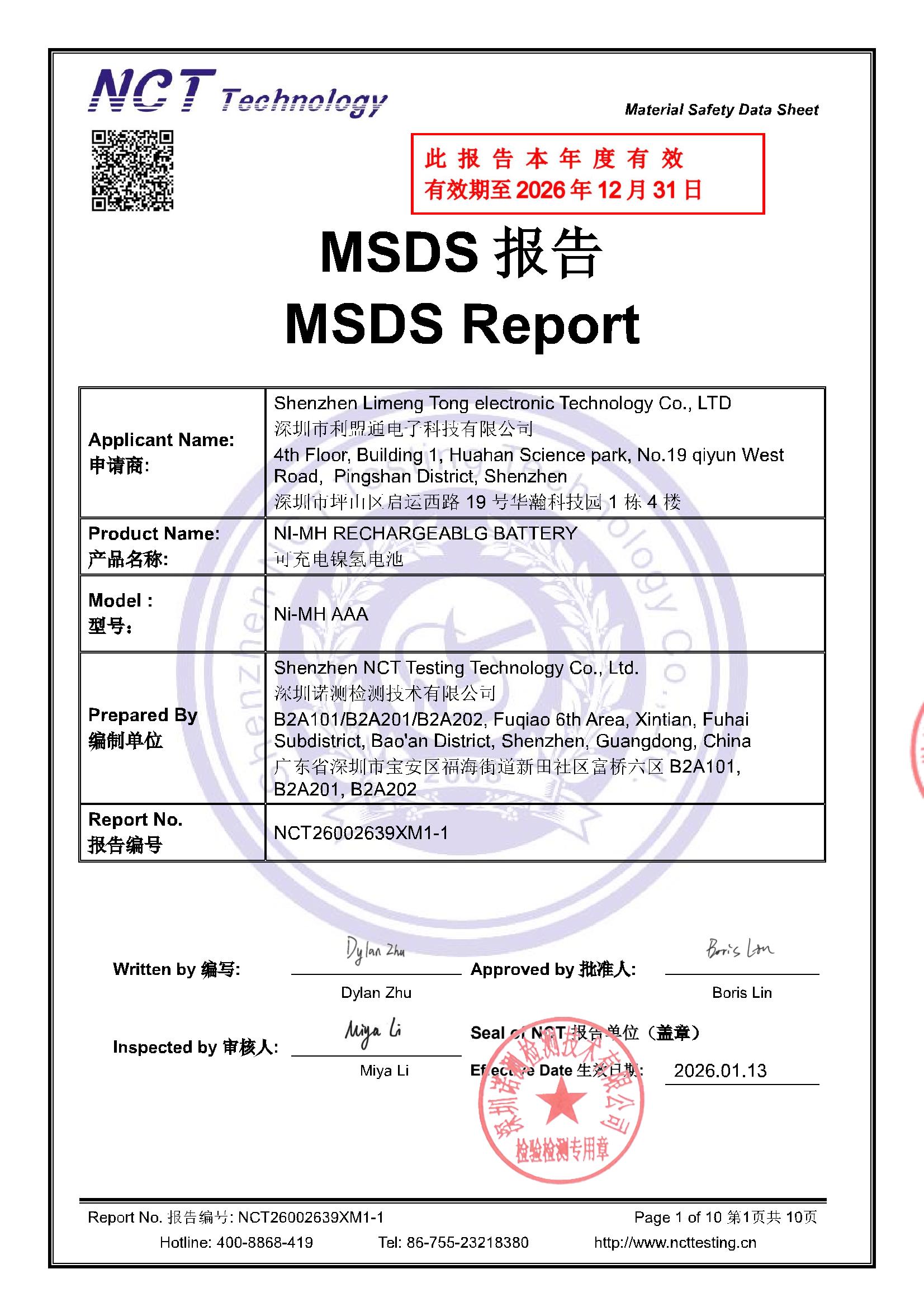 NCT26002639XM1-1