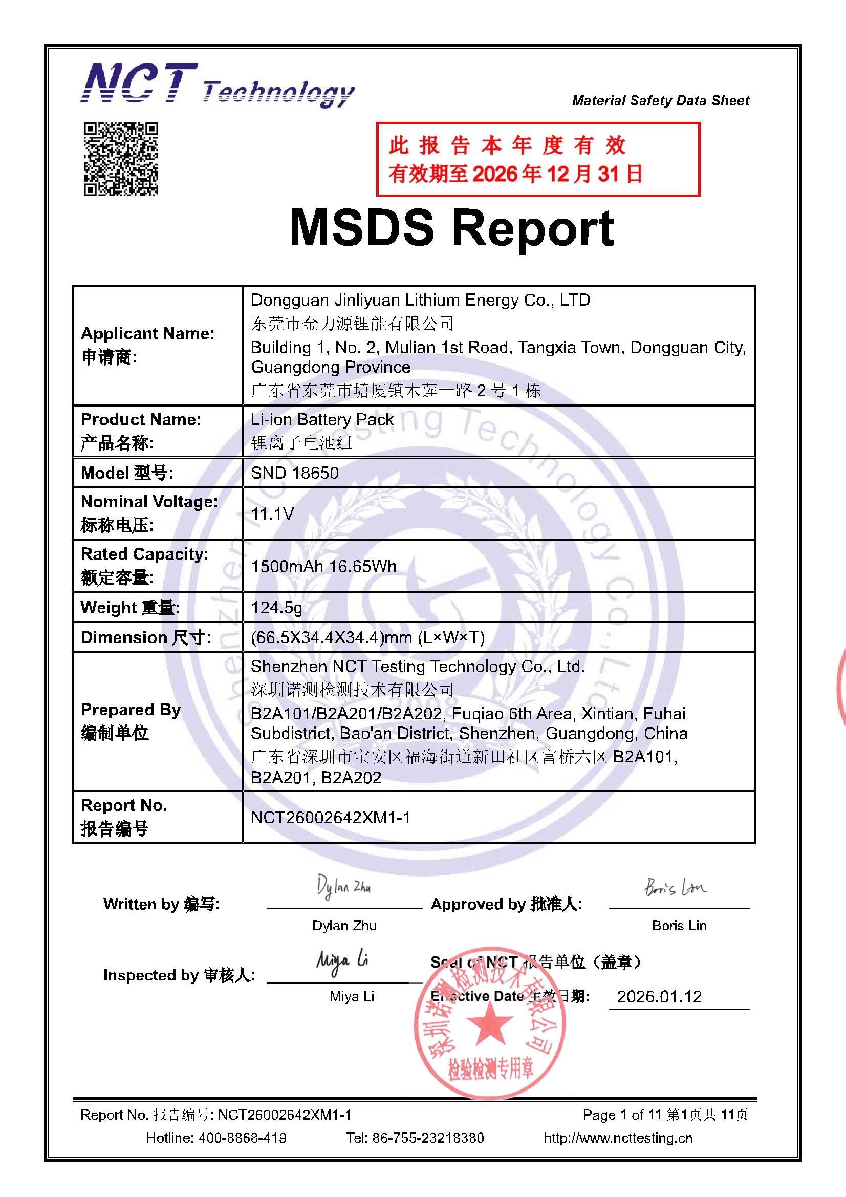 NCT26002642XM1-1