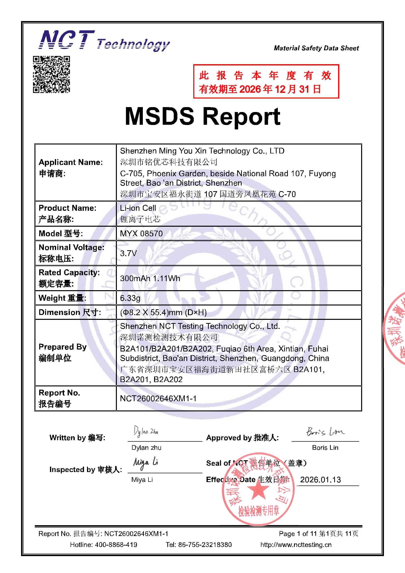NCT26002646XM1-1