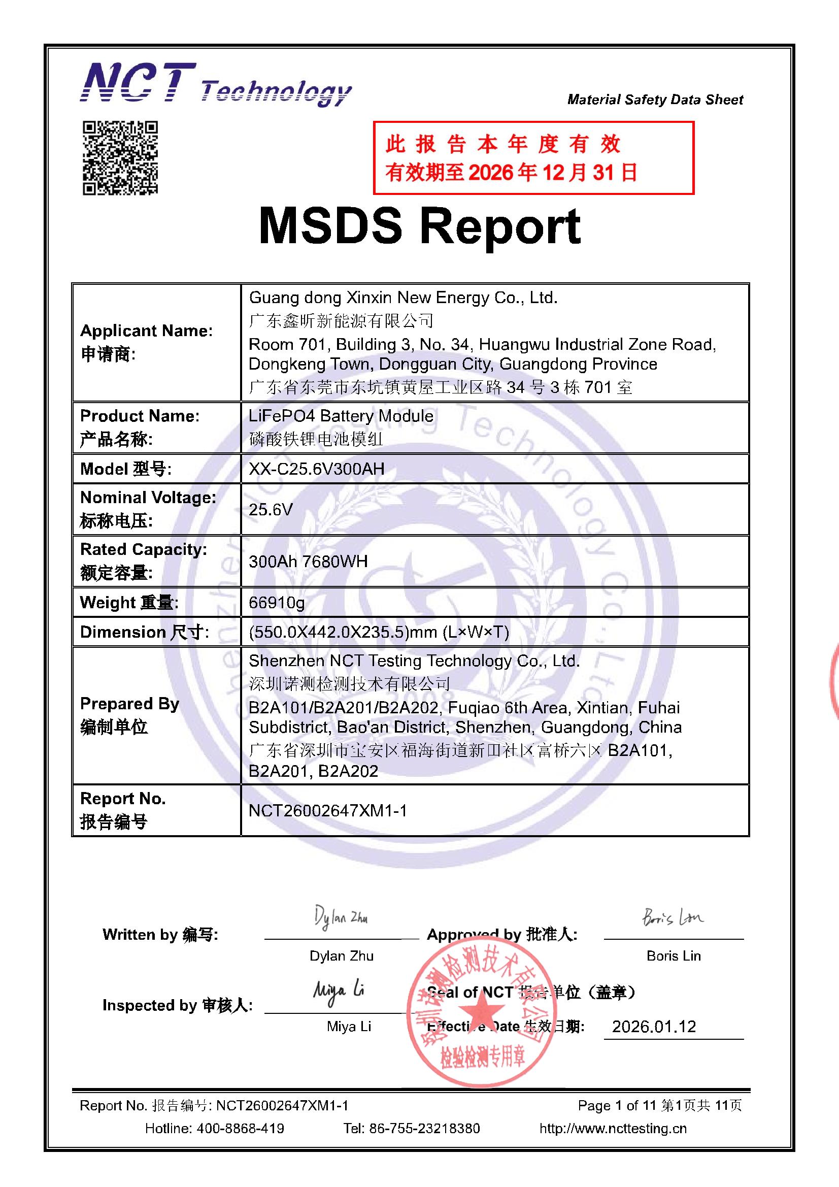 NCT26002647XM1-1