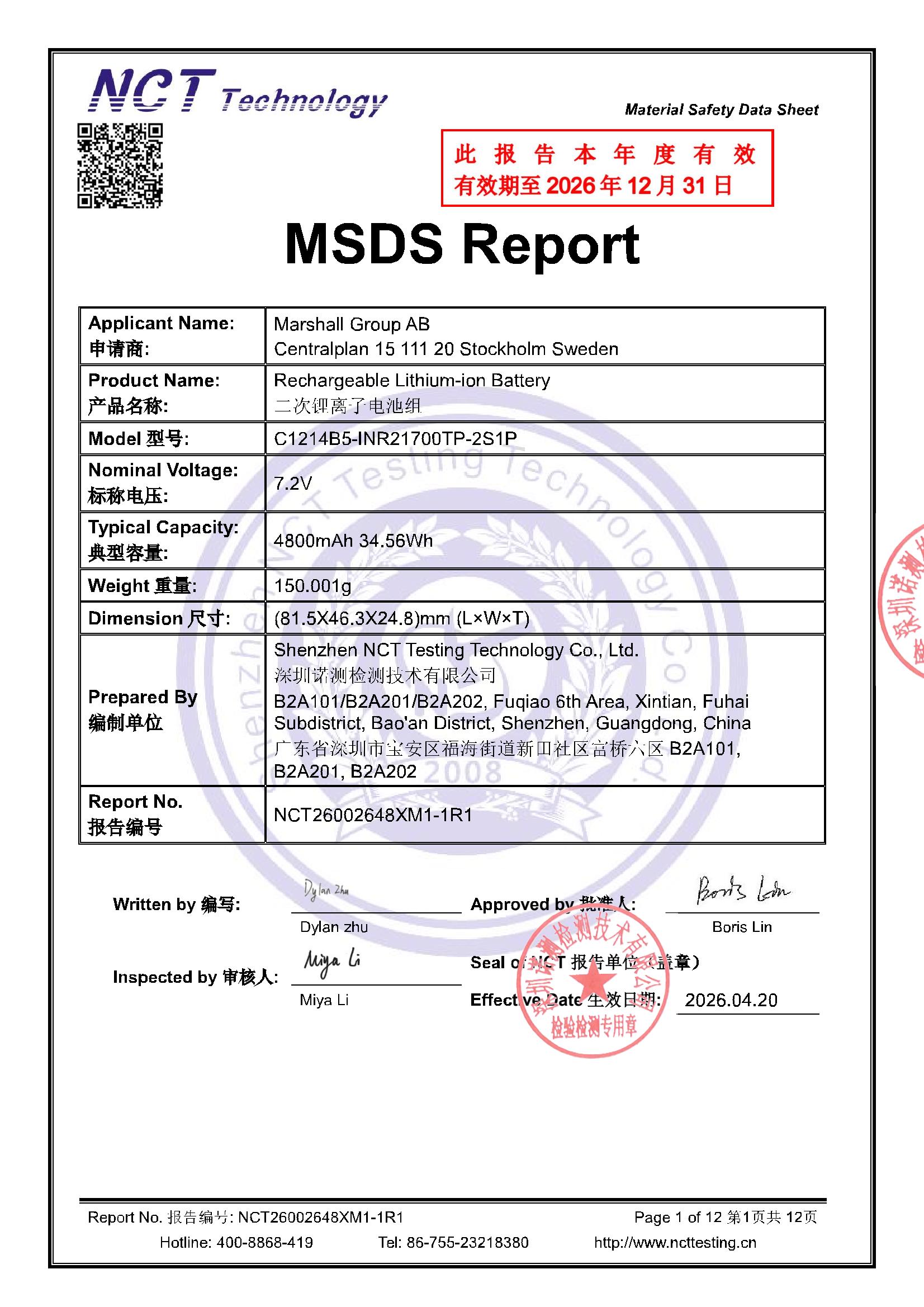 NCT26002648XM1-1R1