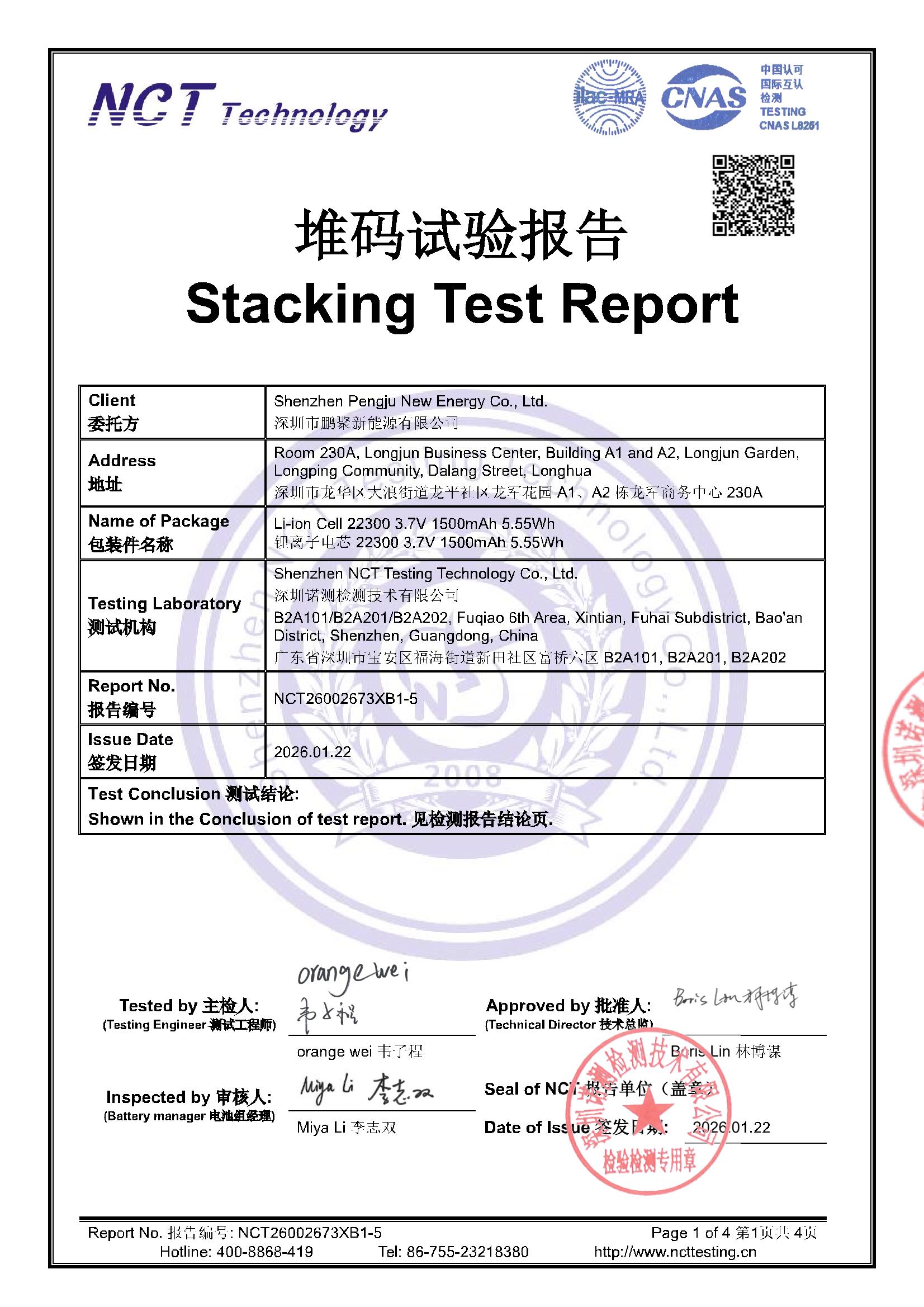 NCT26002673XB1-5