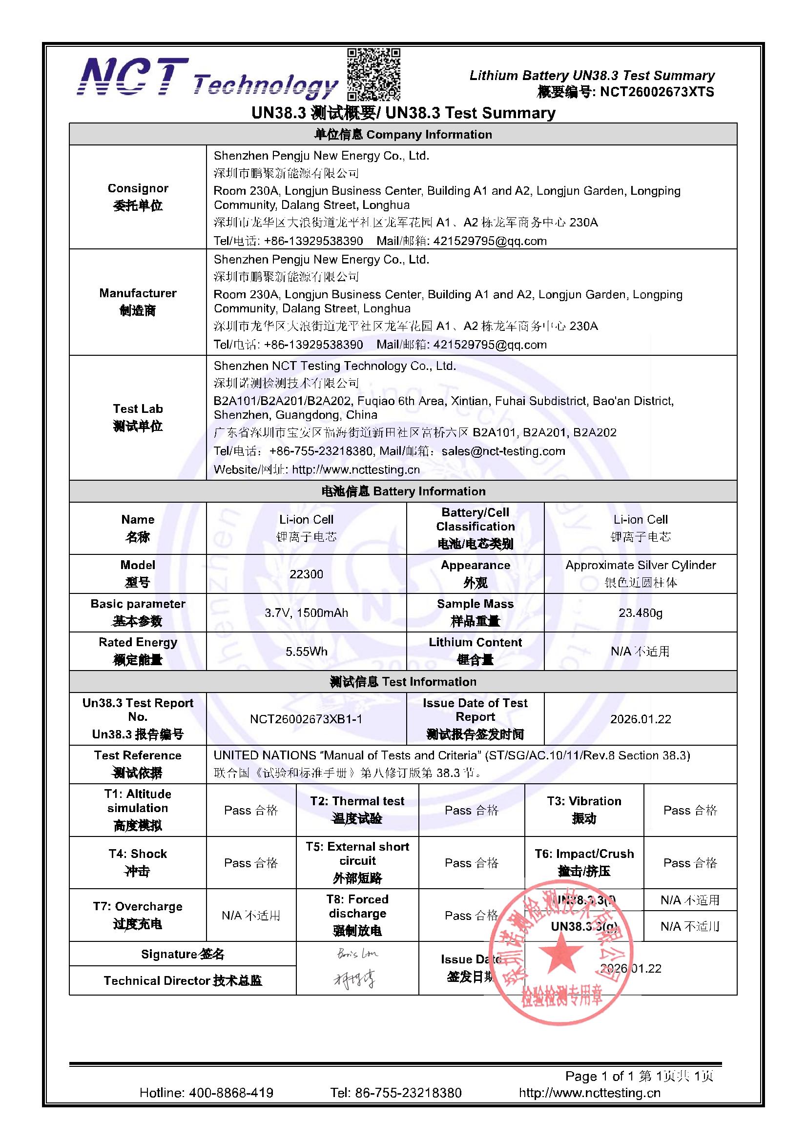 NCT26002673XTS