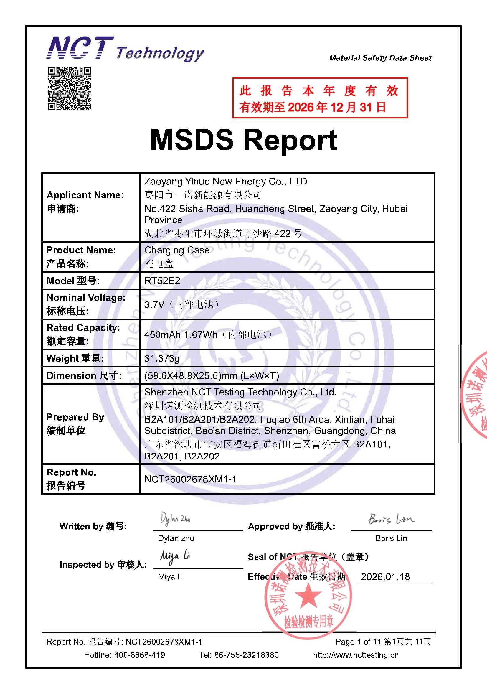 NCT26002678XM1-1