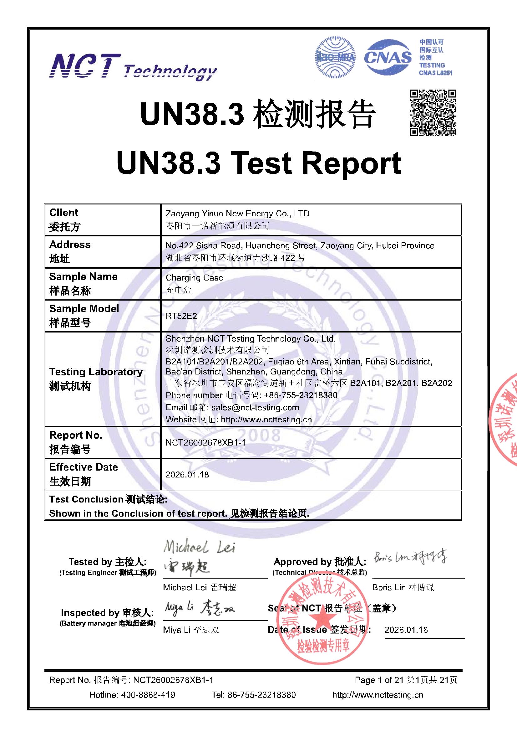 NCT26002678XB1-1