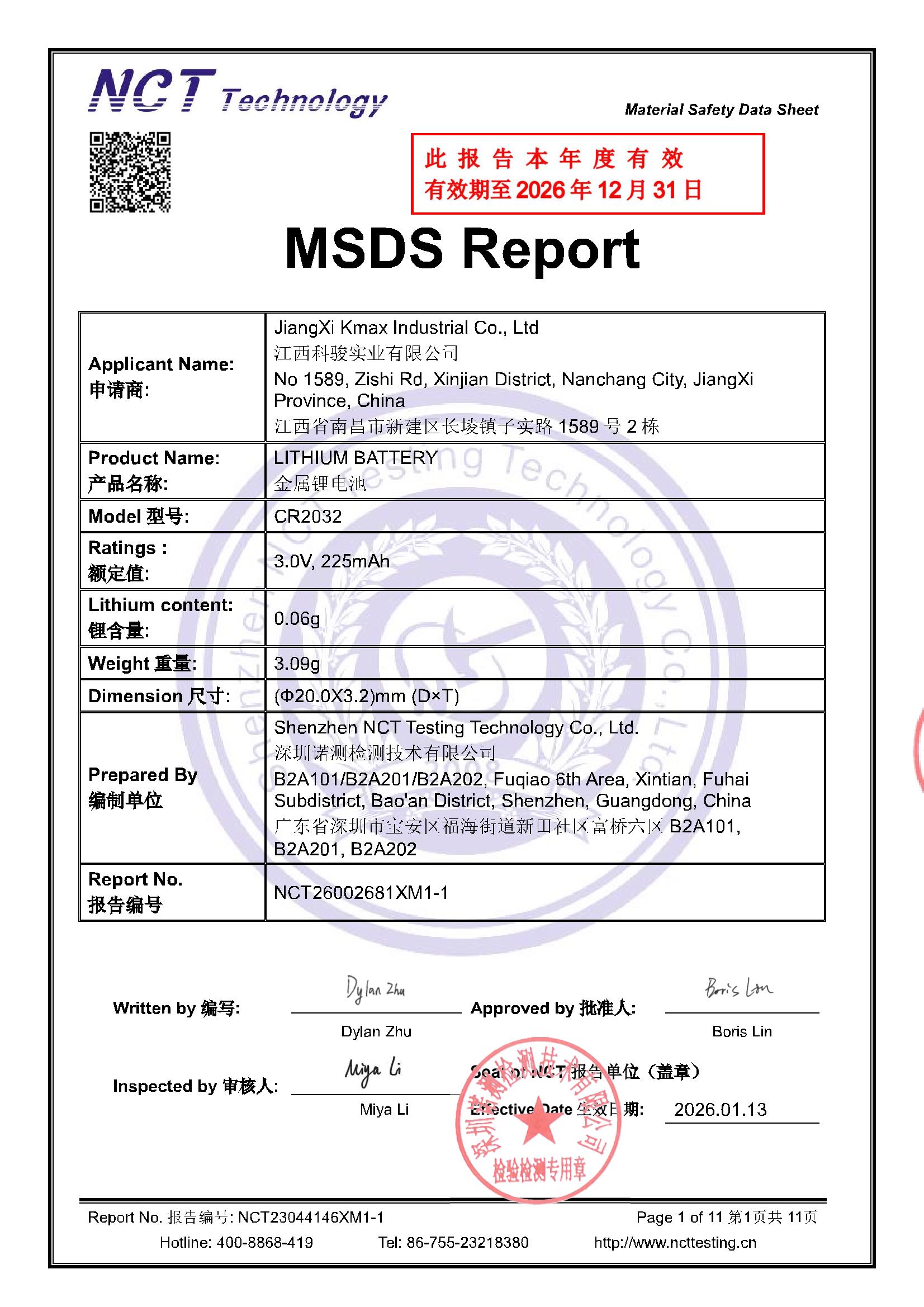 NCT26002681XM1-1