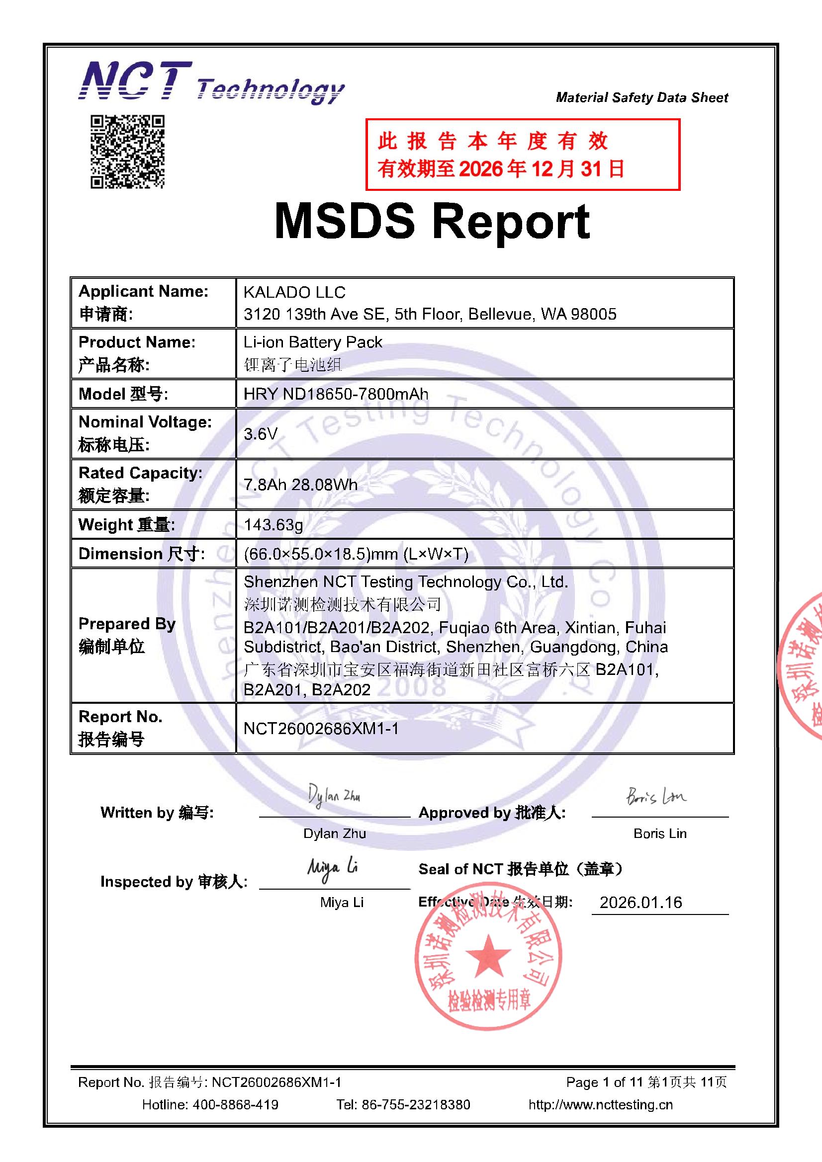 NCT26002686XM1-1