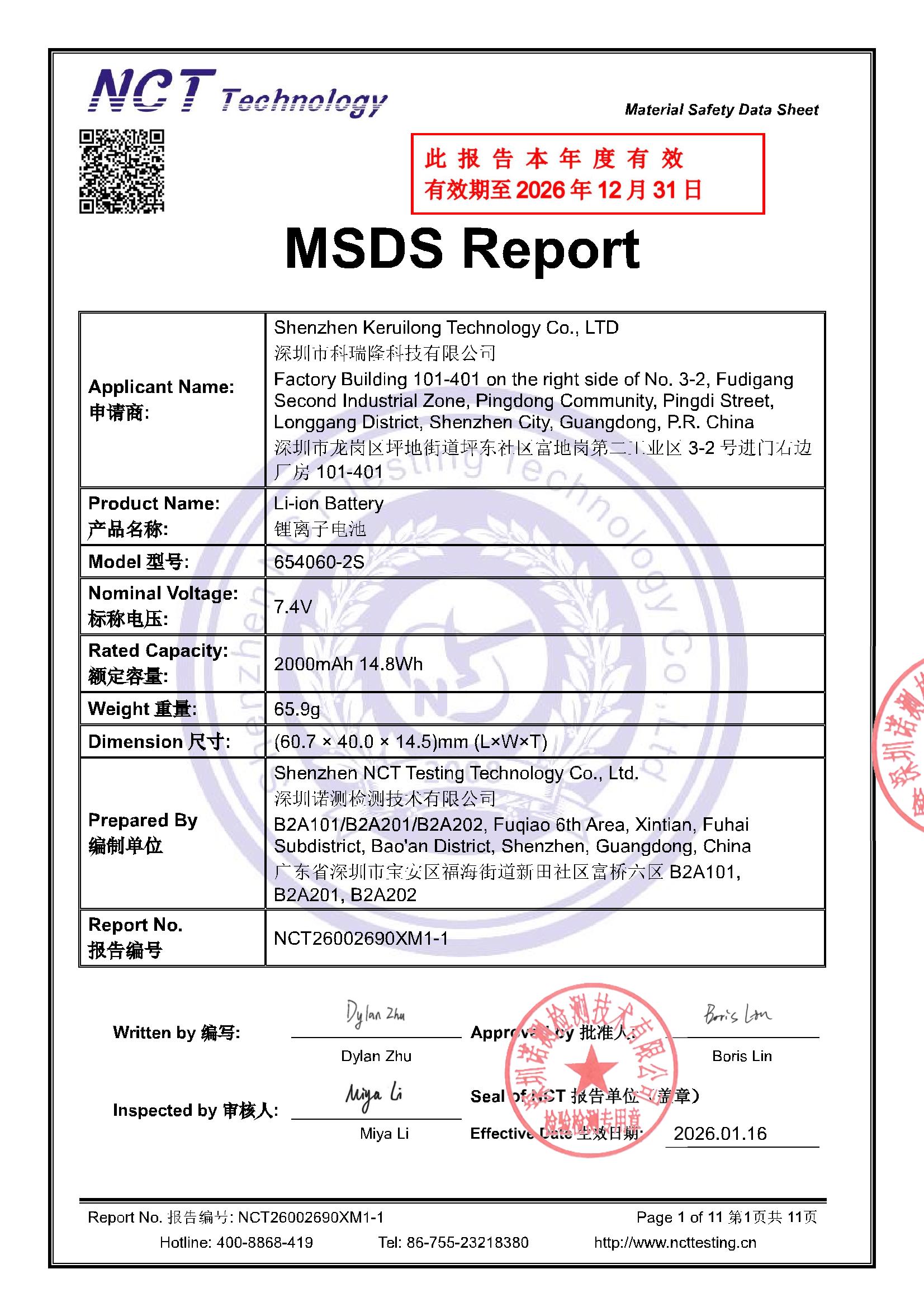NCT26002690XM1-1