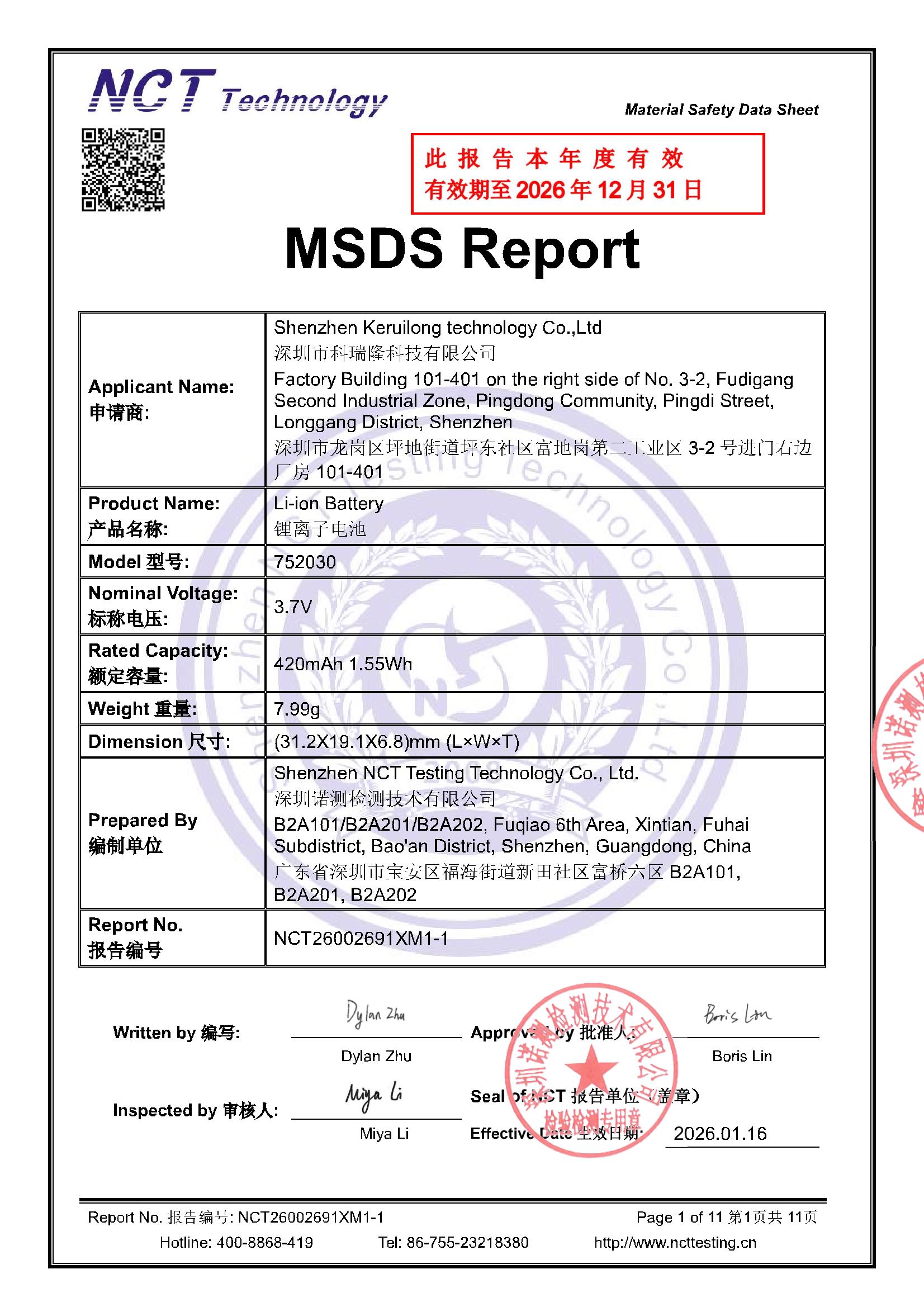 NCT26002691XM1-1