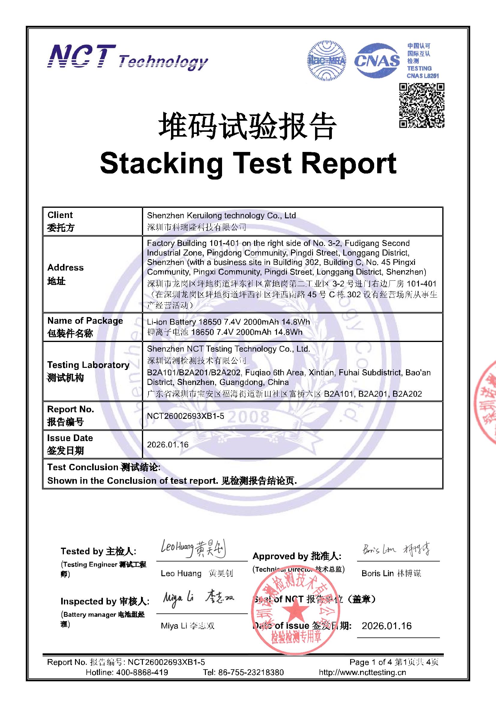 NCT26002693XB1-5