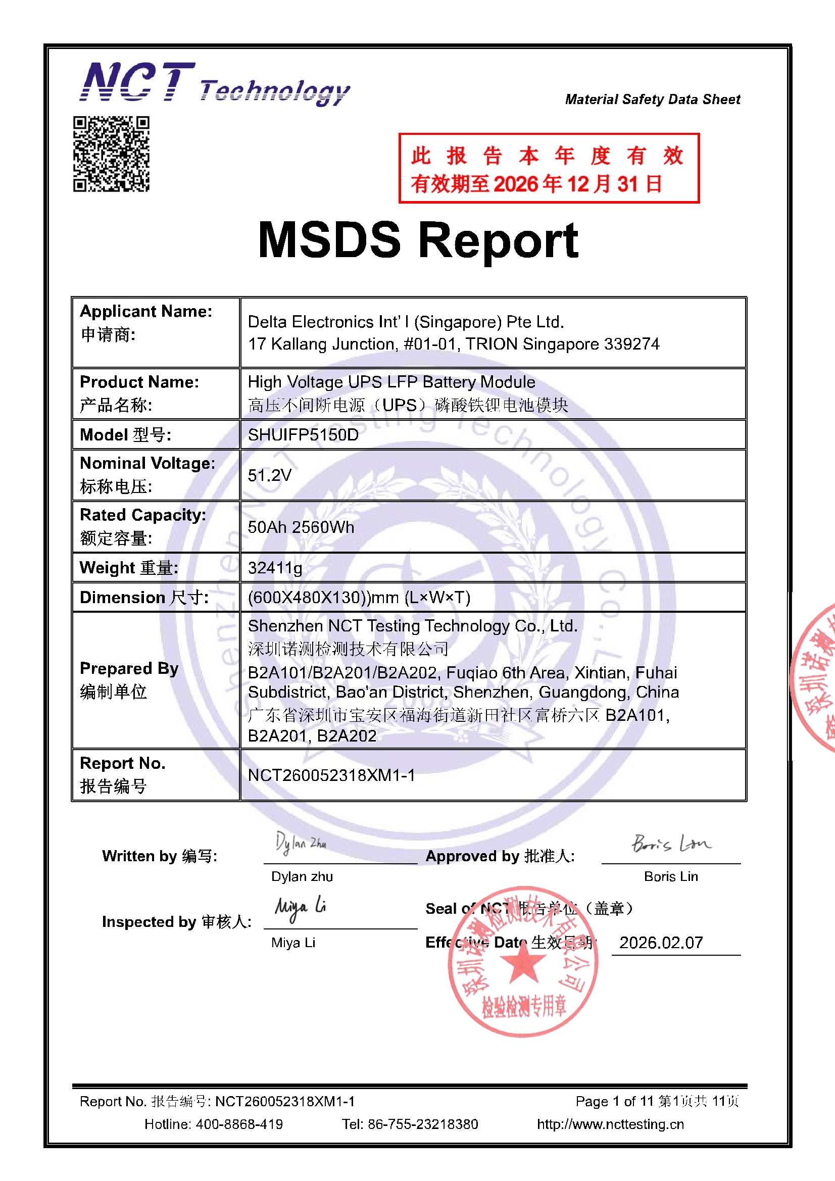 NCT260052318XM1-1