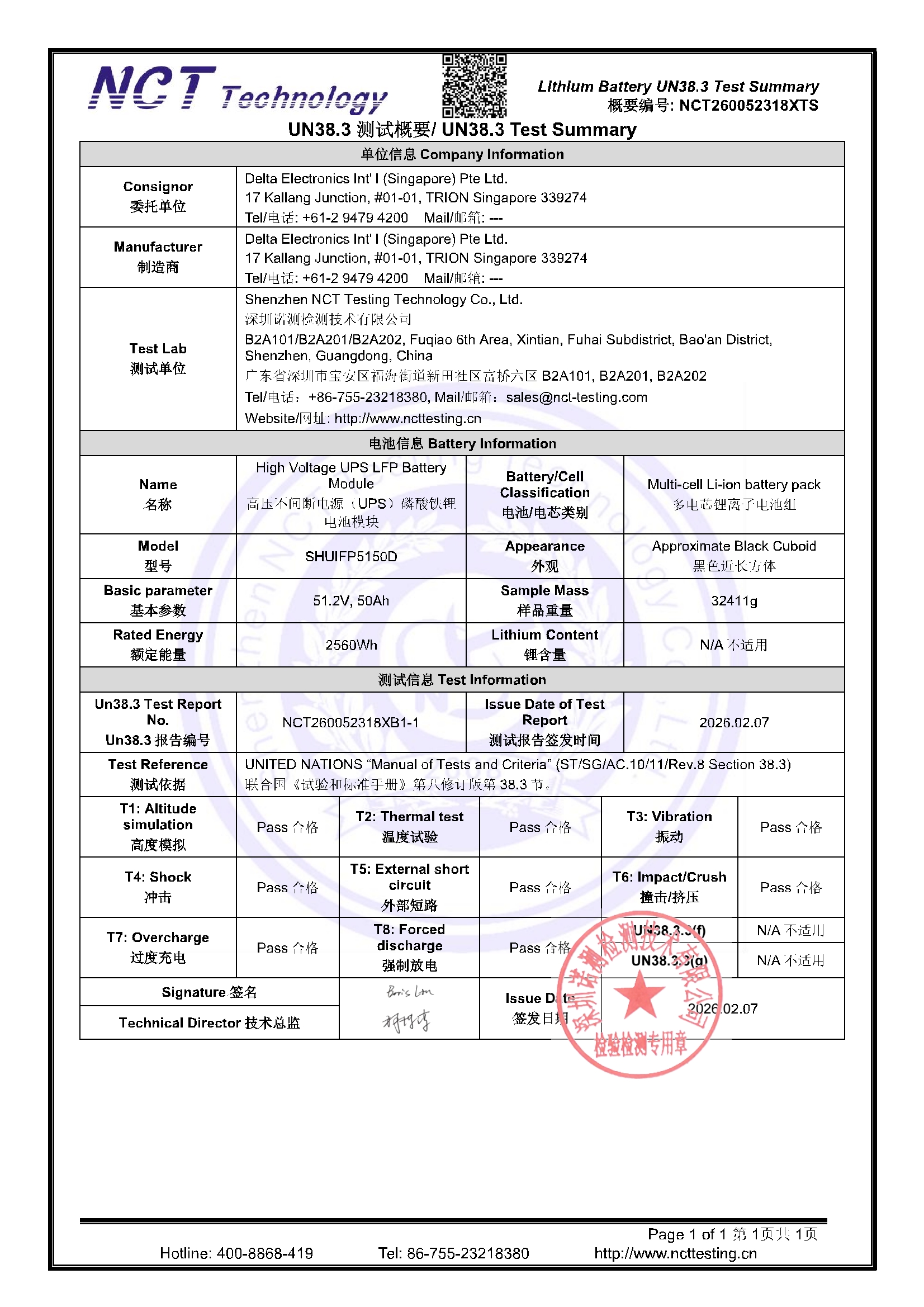 NCT260052318XTS