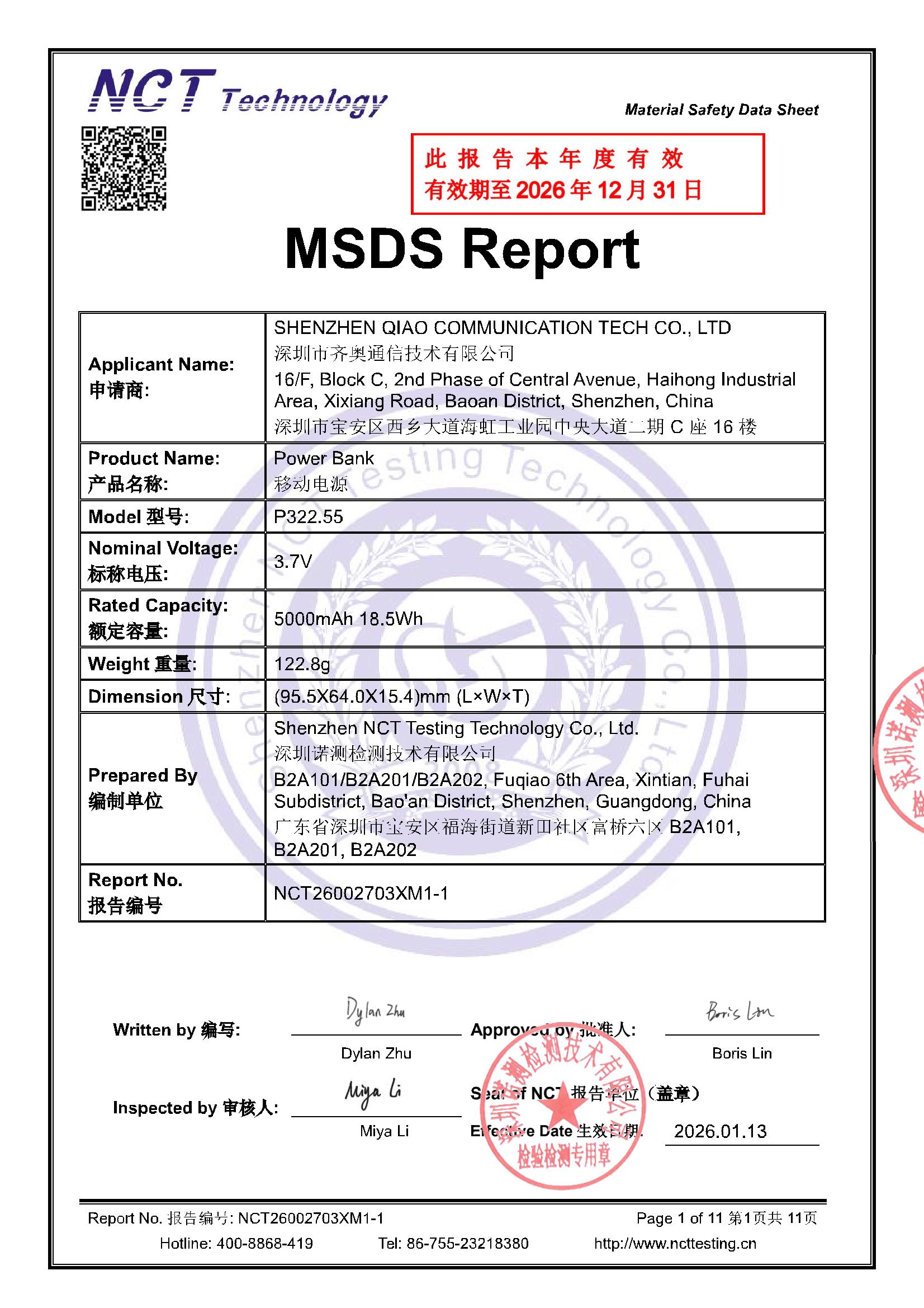 NCT26002703XM1-1