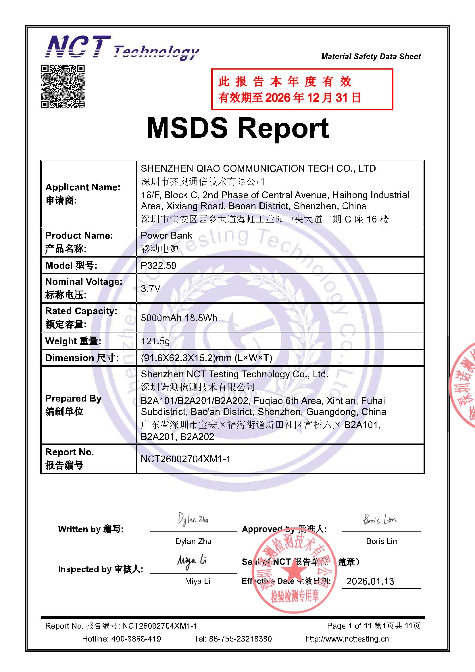 NCT26002704XM1-1