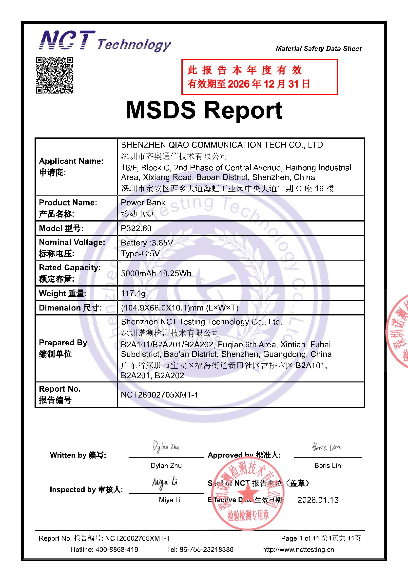 NCT26002705XM1-1