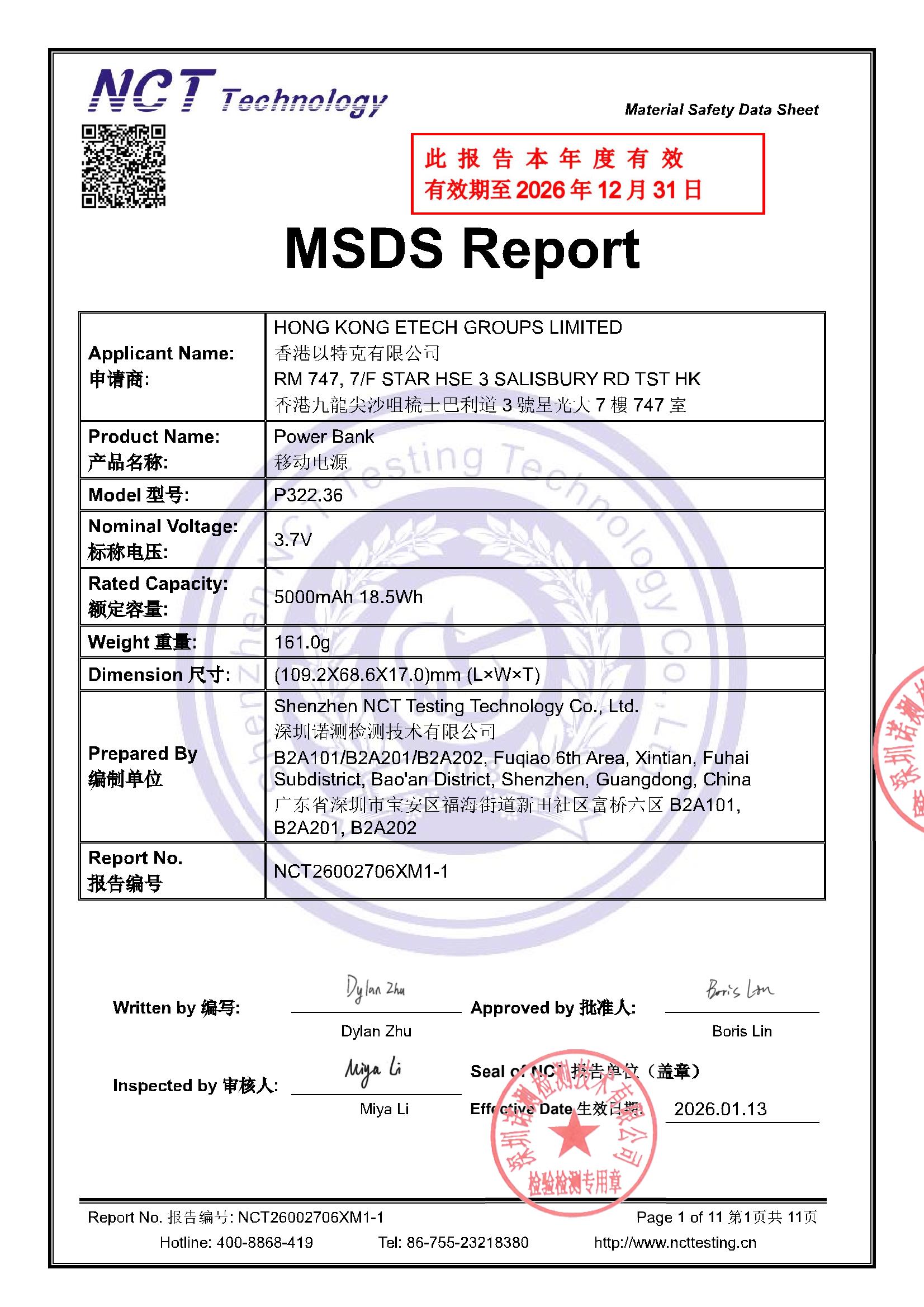 NCT26002706XM1-1