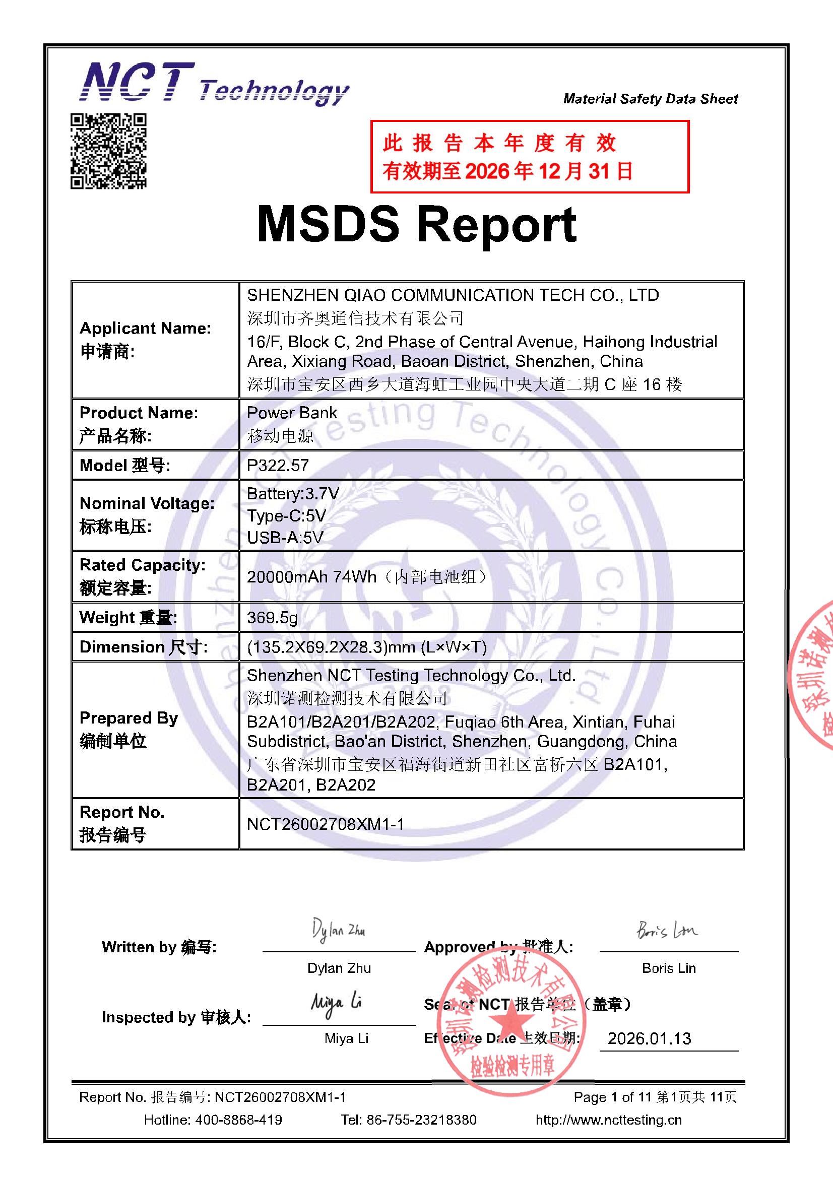 NCT26002708XM1-1