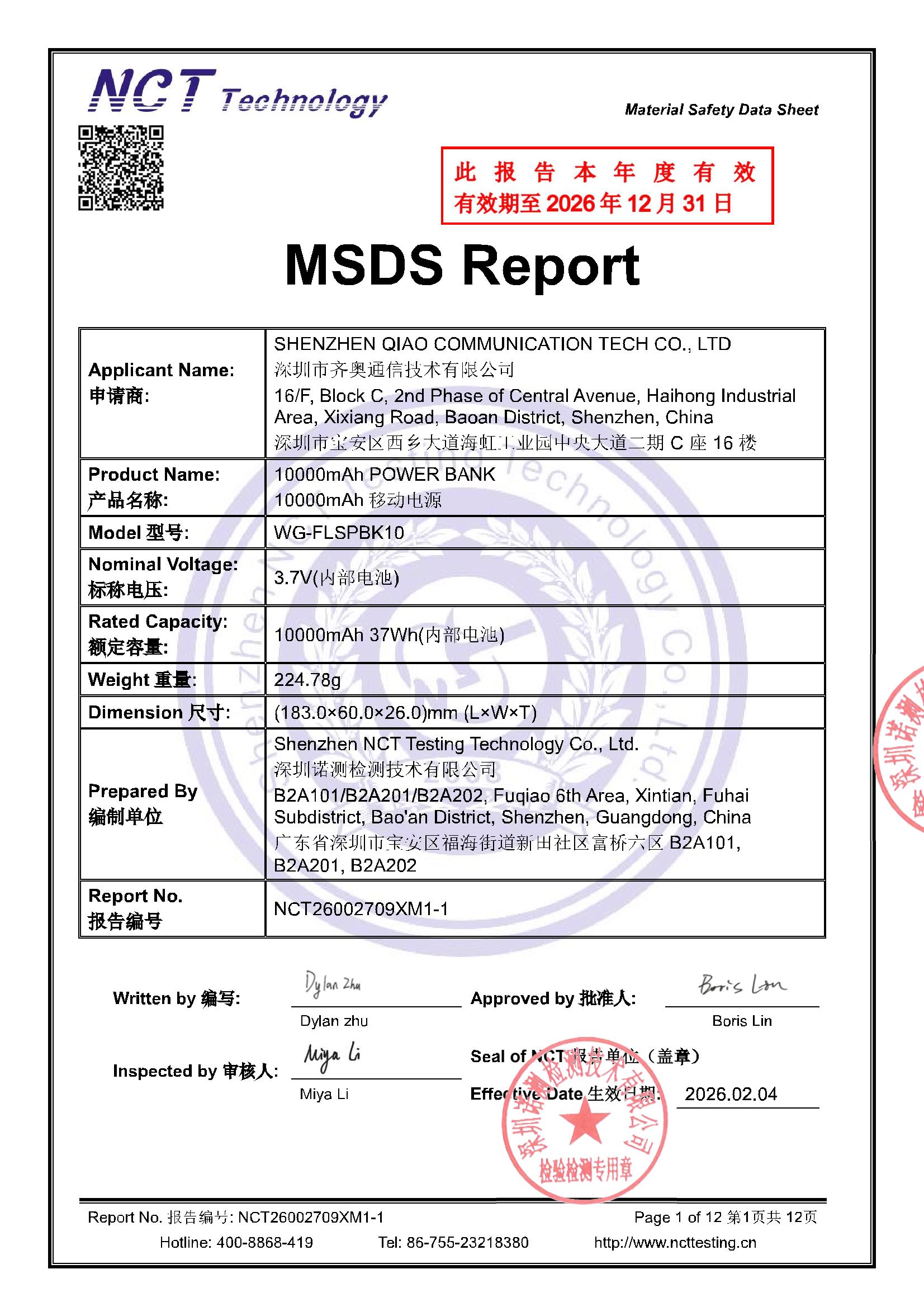NCT26002709XM1-1