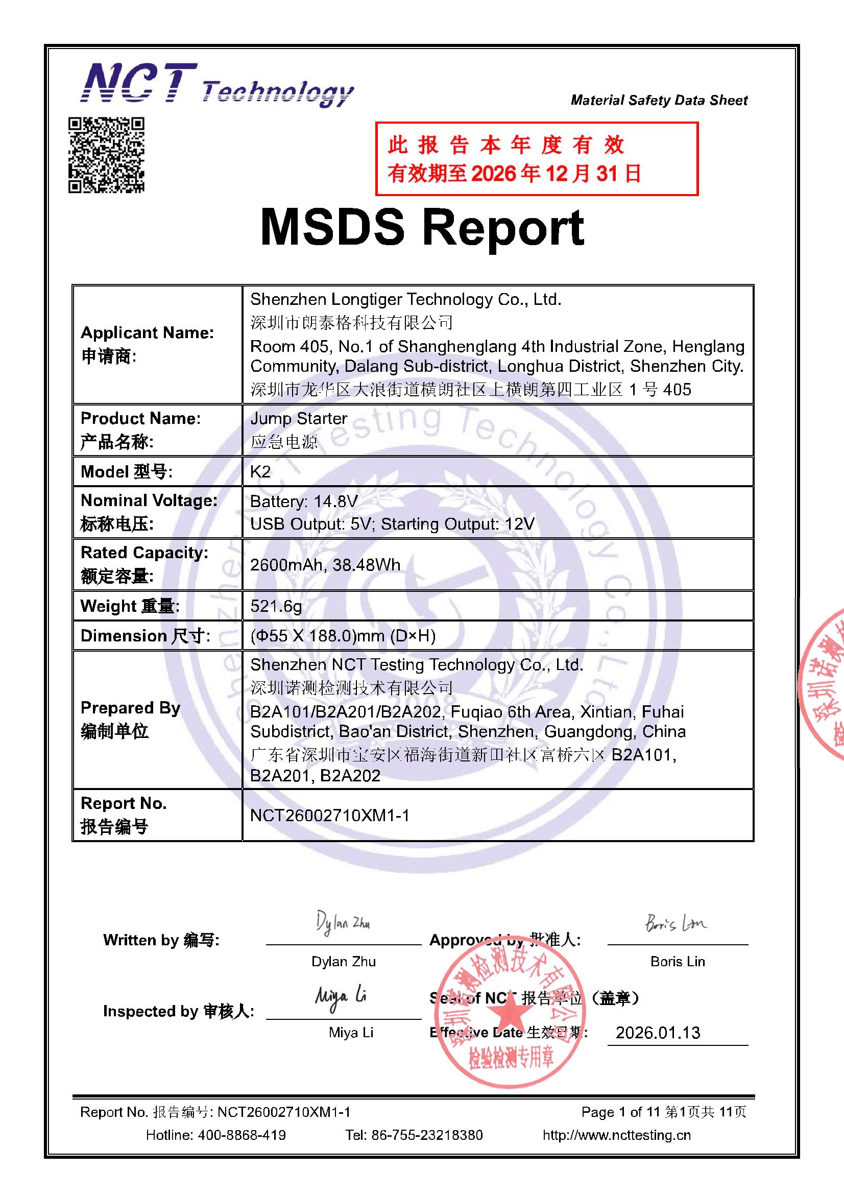 NCT26002710XM1-1