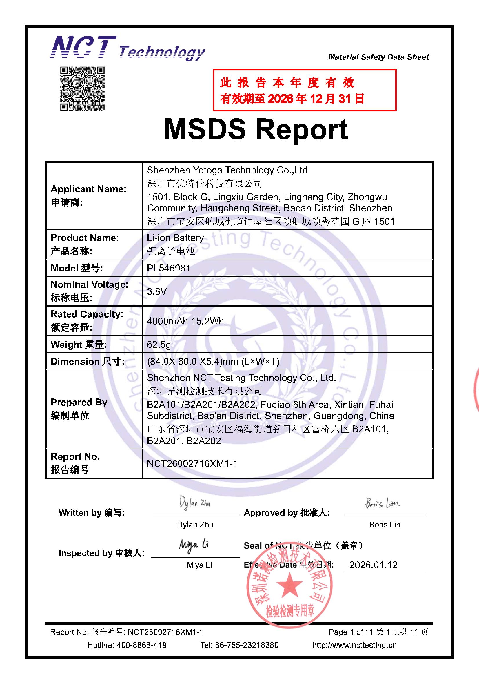 NCT26002716XM1-1 
