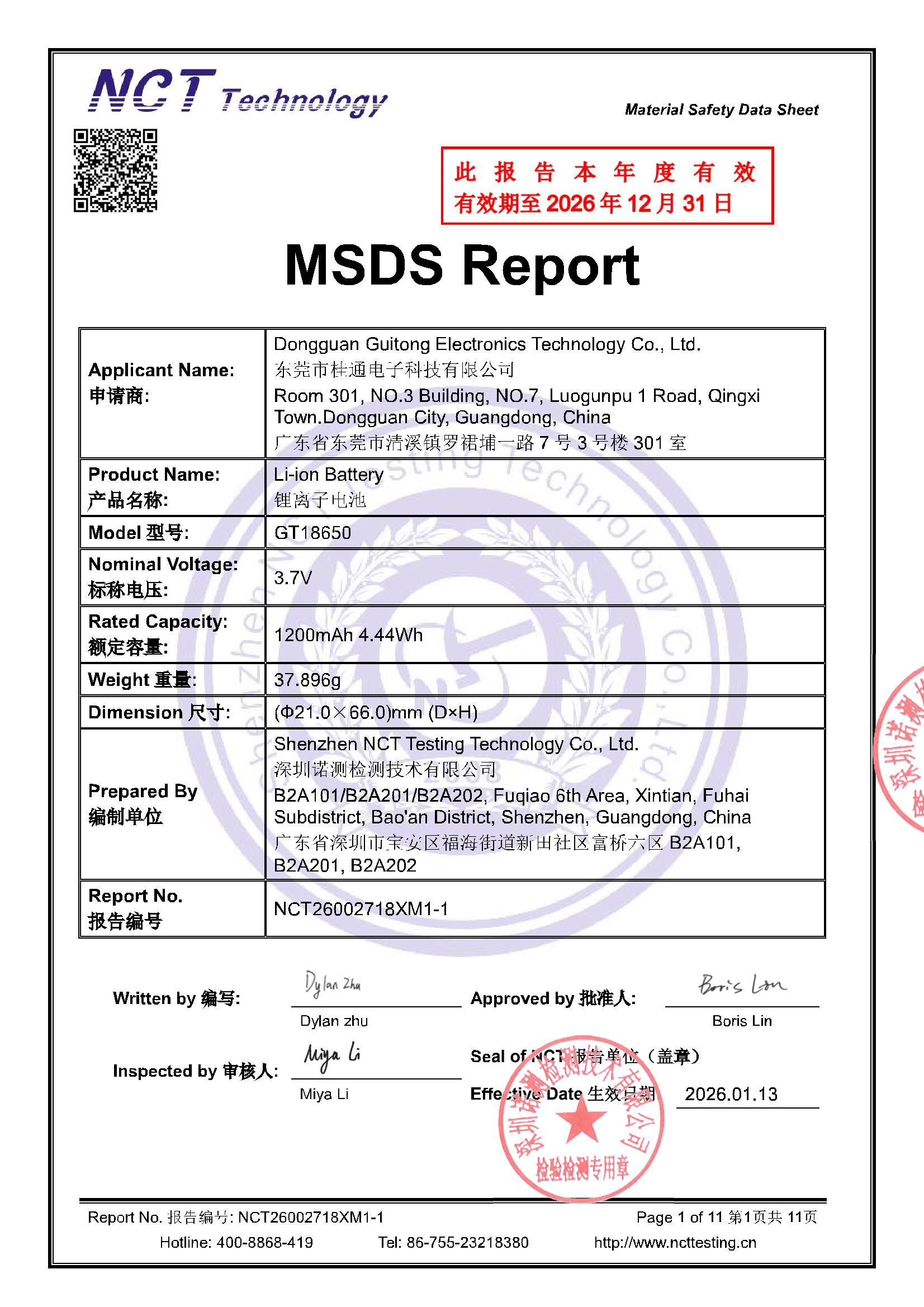 NCT26002718XM1-1