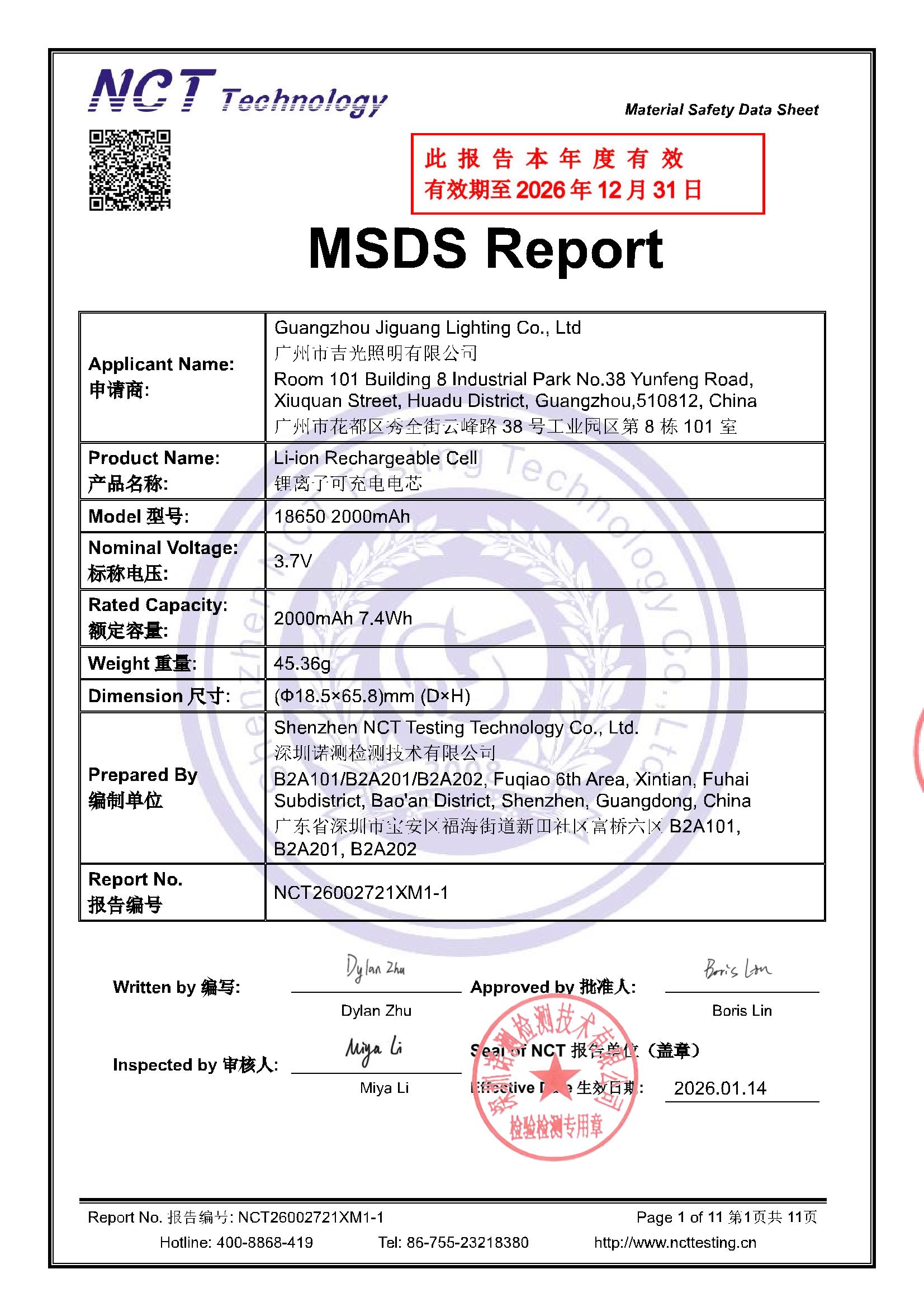 NCT26002721XM1-1