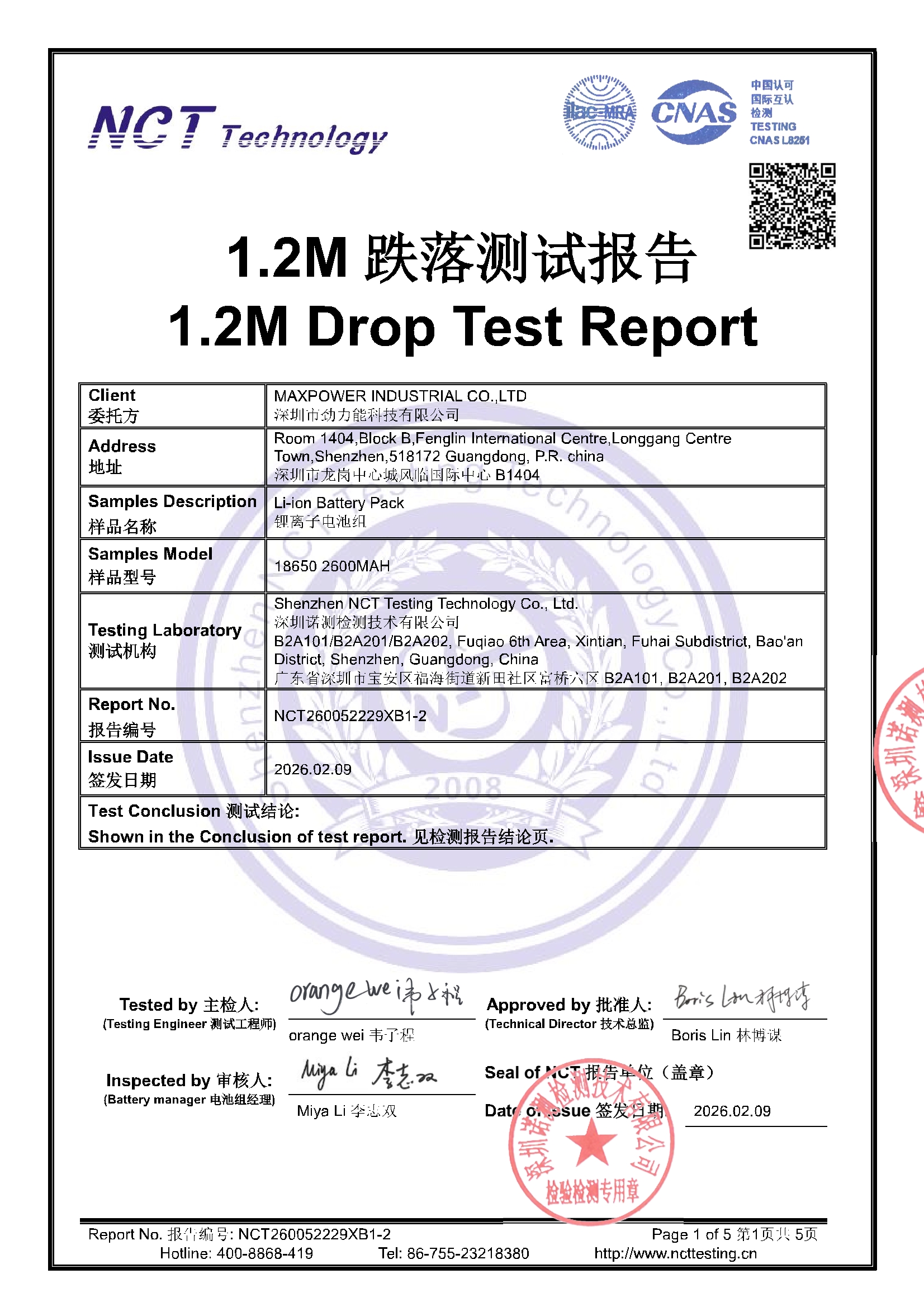NCT260052229XB1-2
