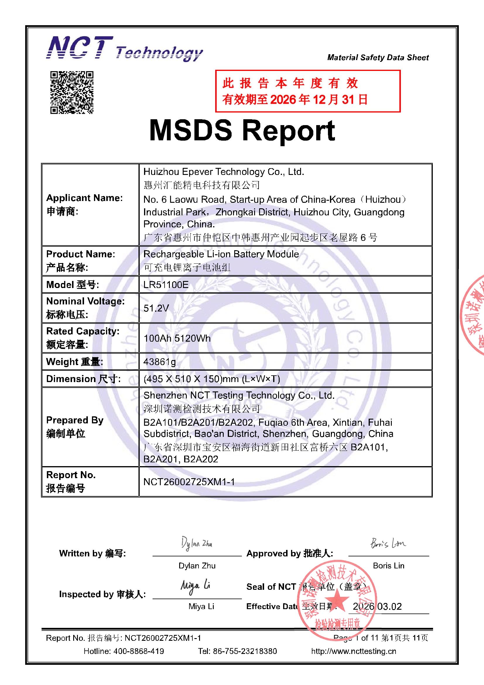 NCT26002725XM1-1