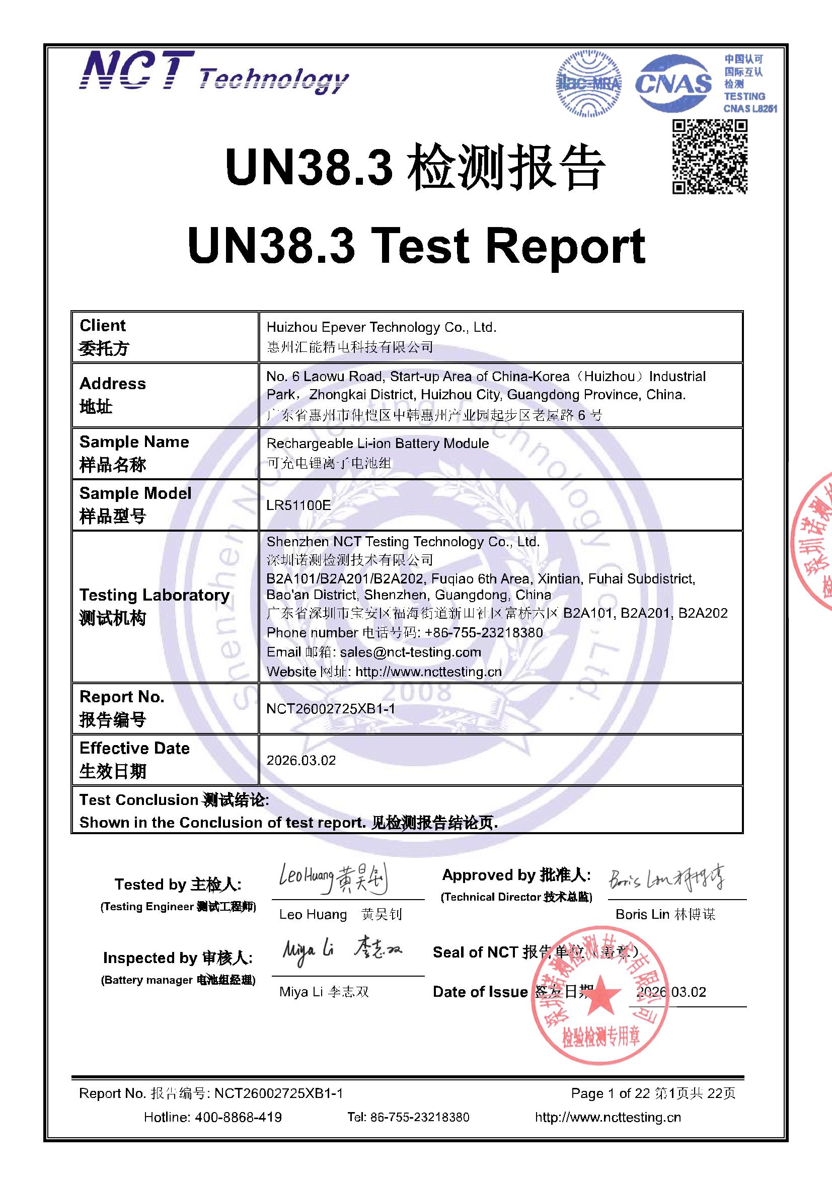 NCT26002725XB1-1