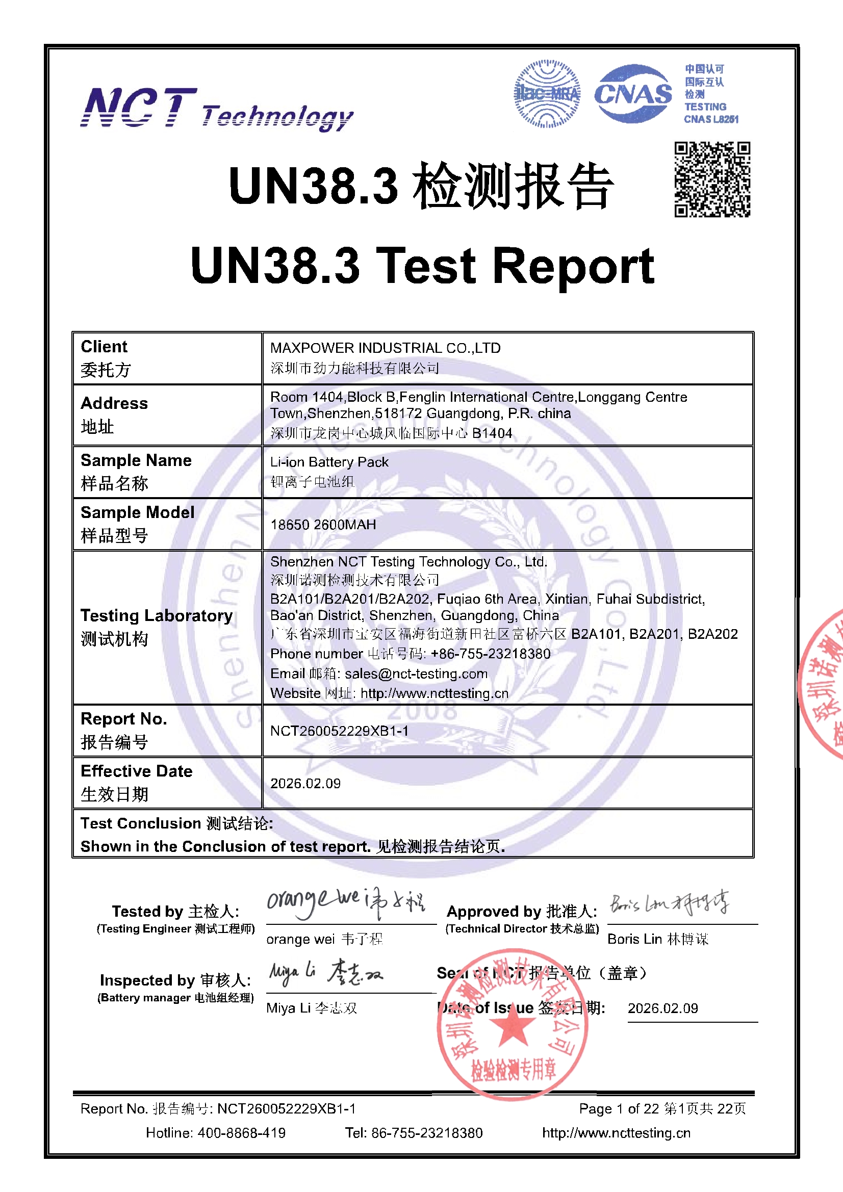 NCT260052229XB1-1