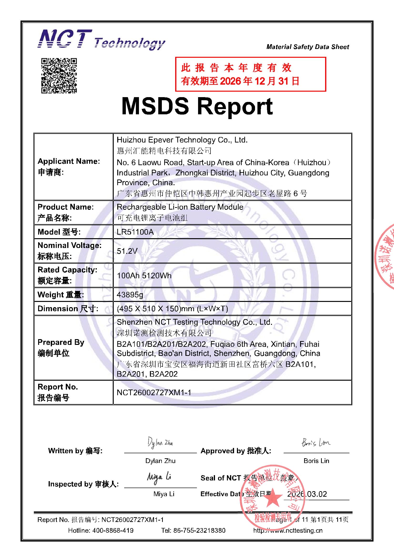 NCT26002727XM1-1
