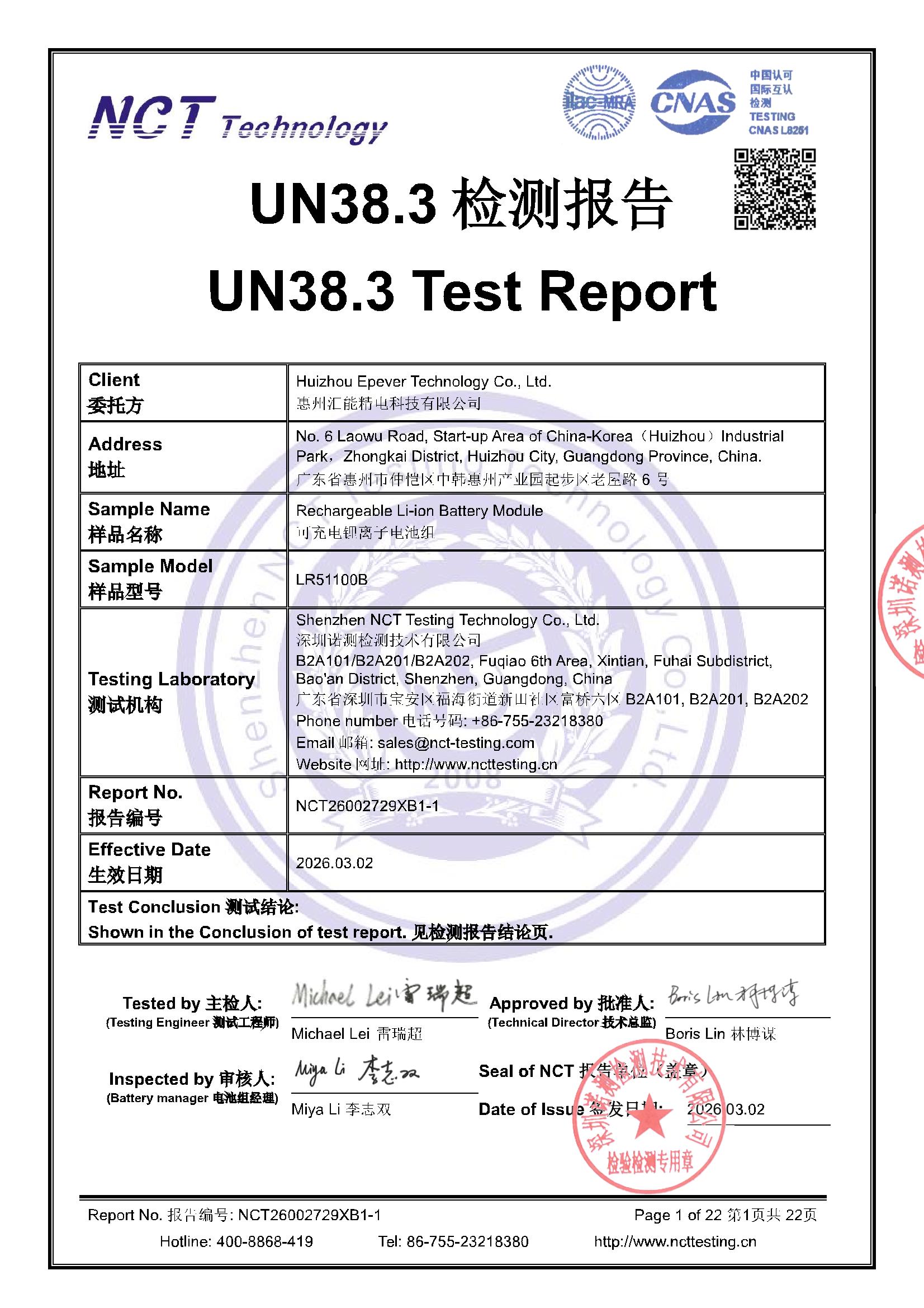 NCT26002729XB1-1