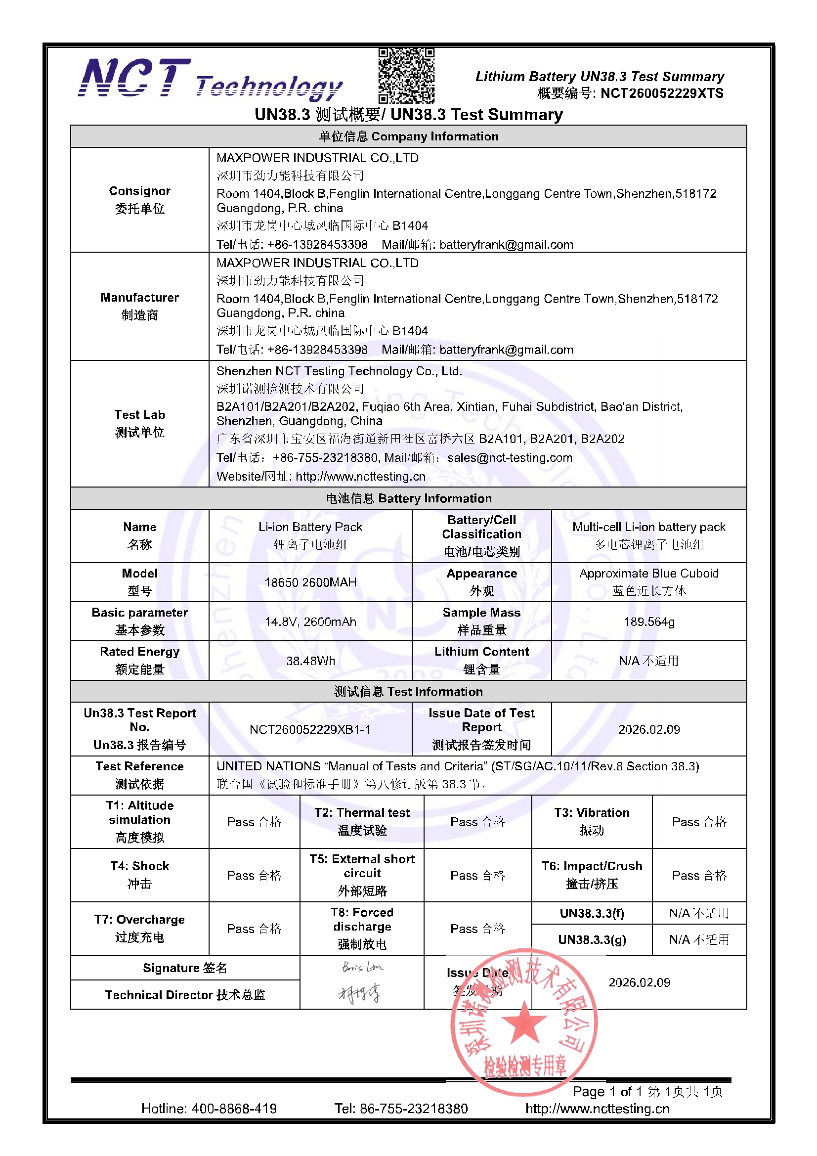NCT260052229XTS
