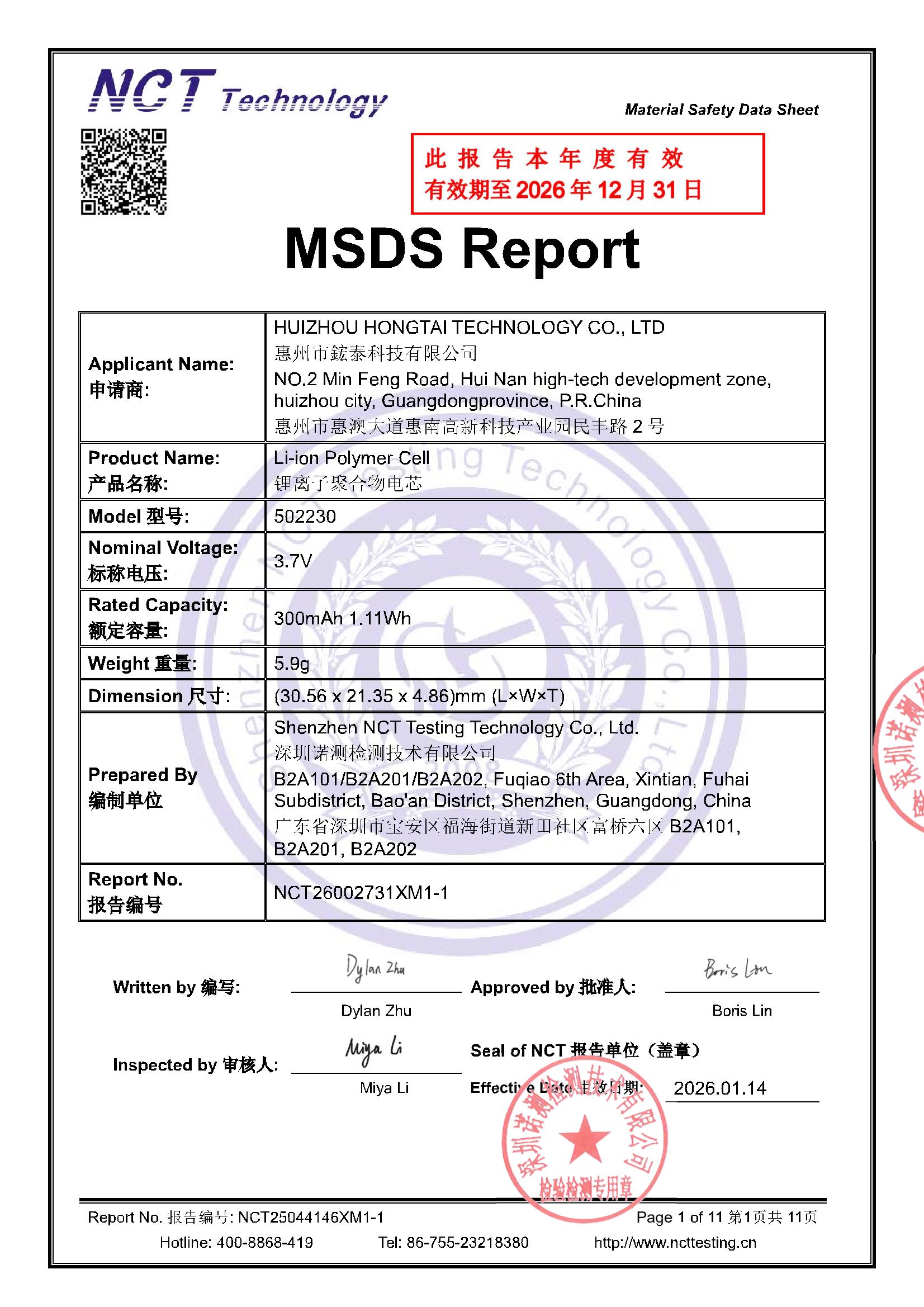 NCT26002731XM1-1