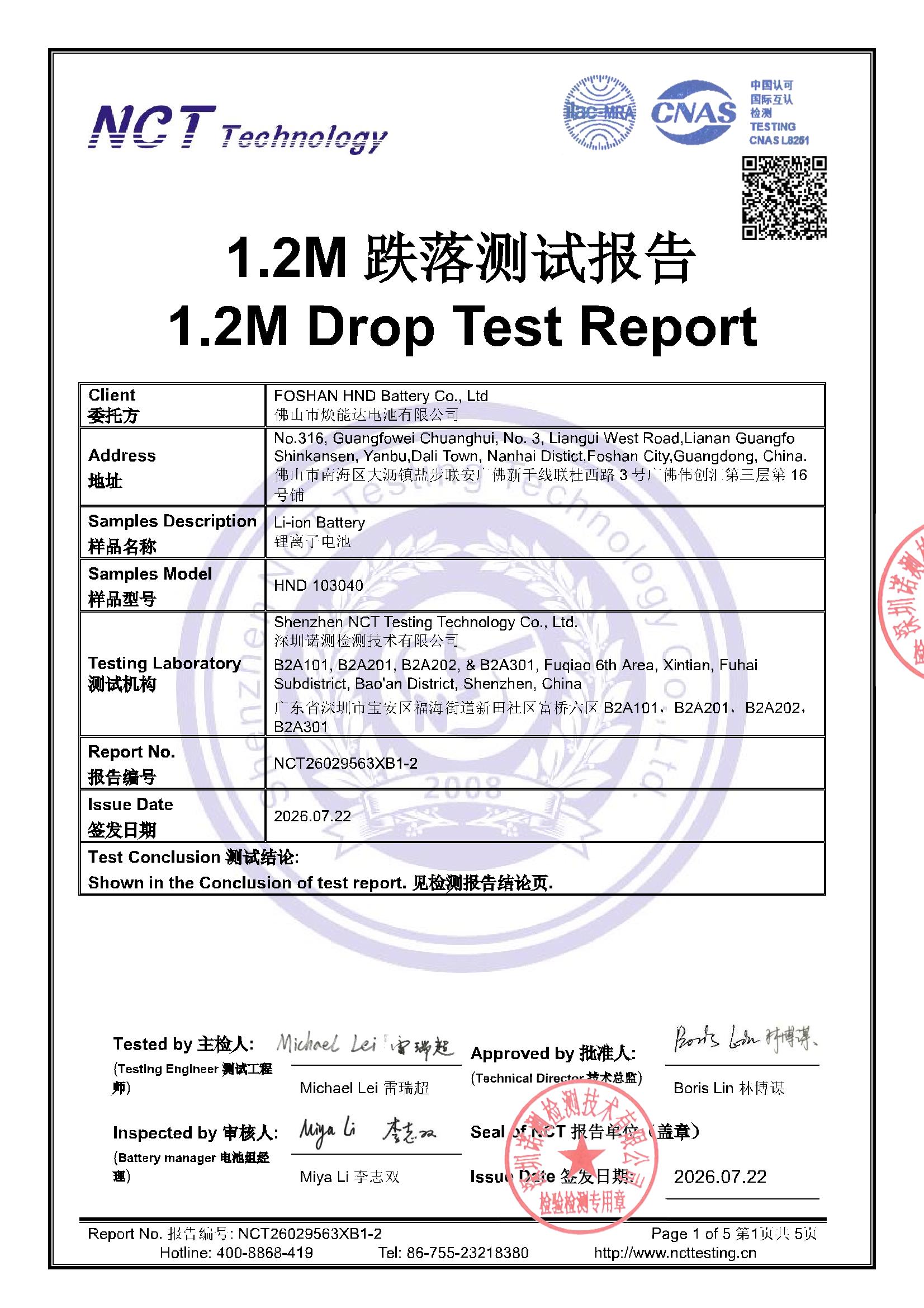 NCT26029563XB1-2