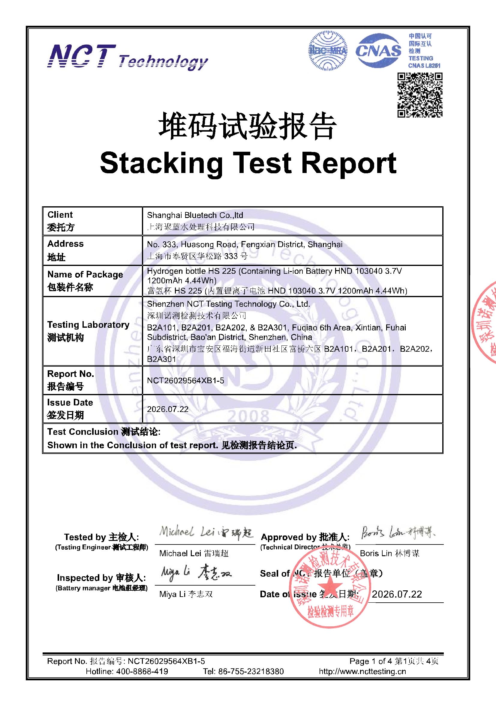 NCT26029564XB1-5