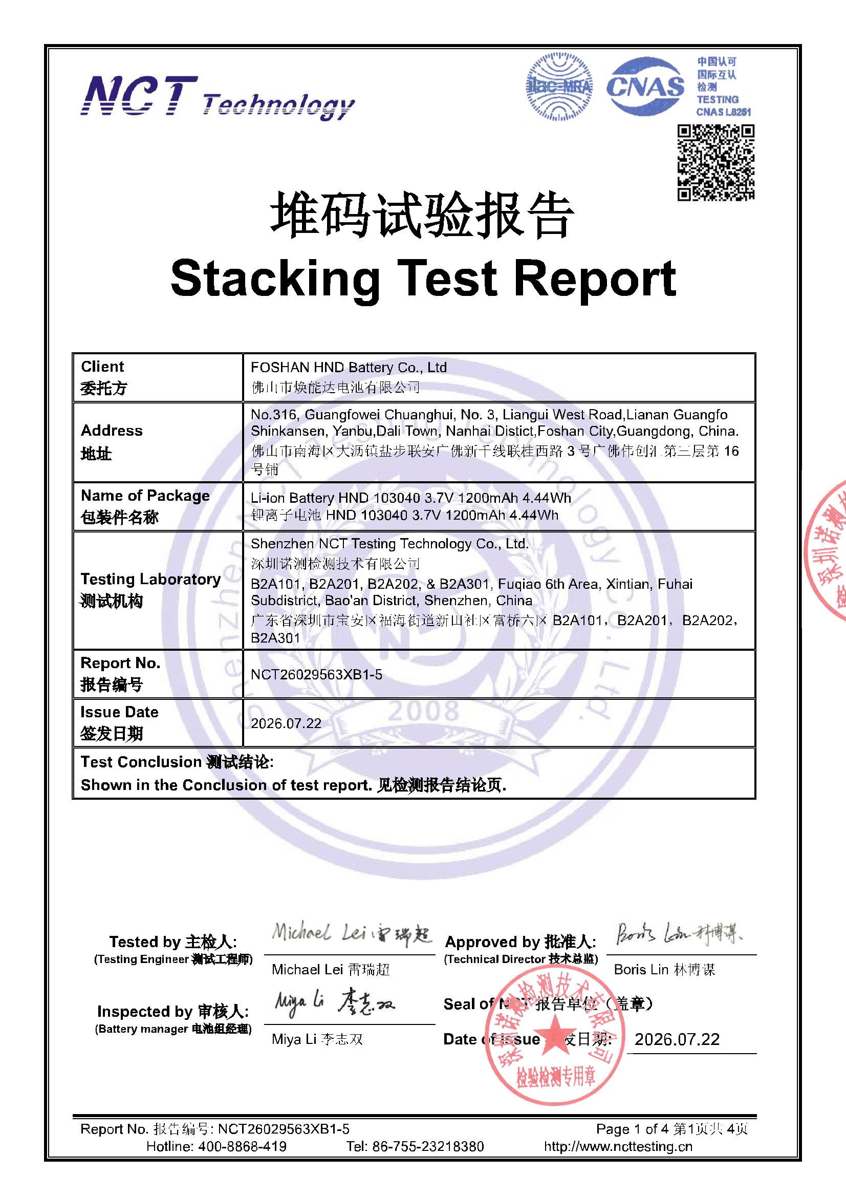 NCT26029563XB1-5