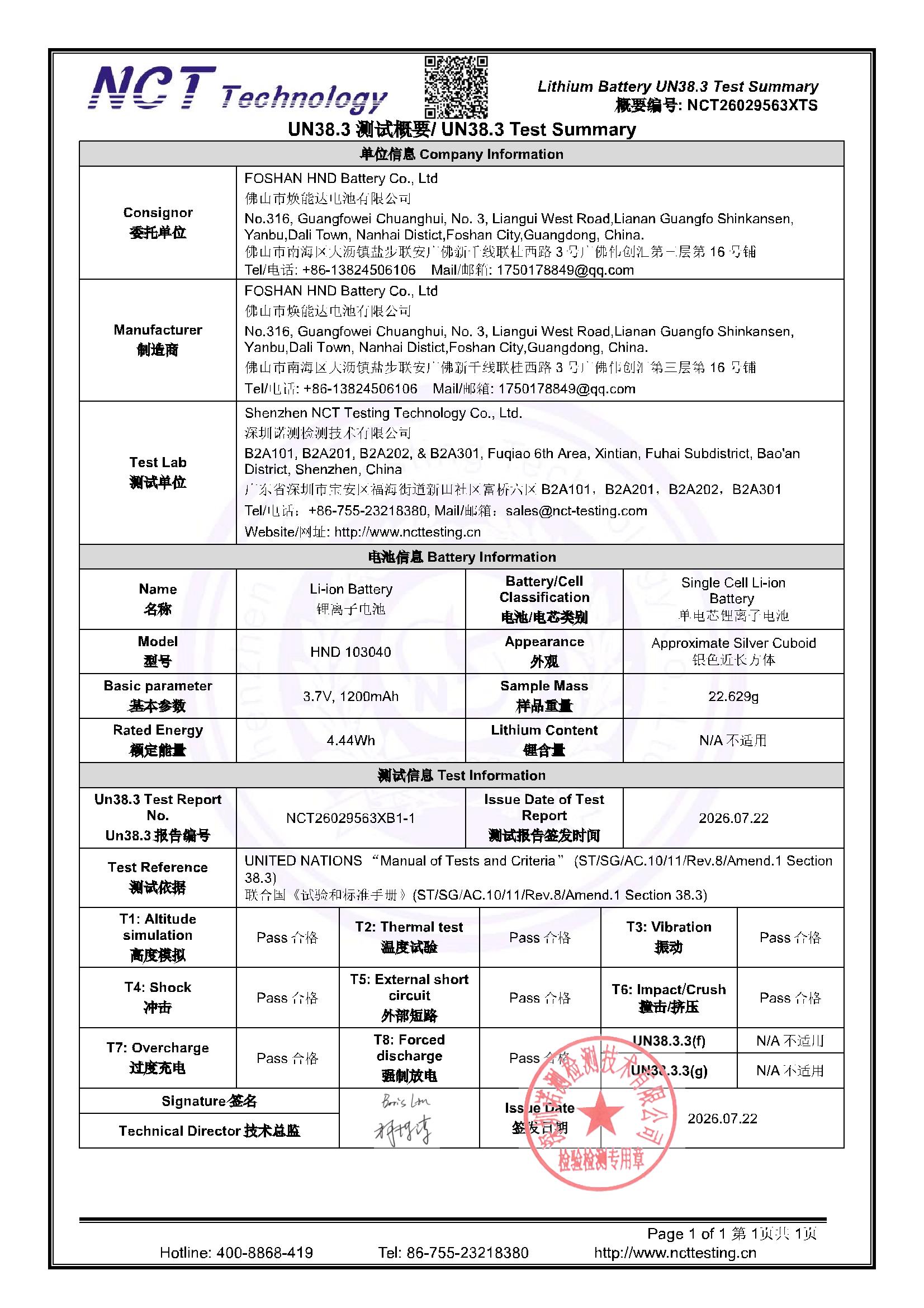 NCT26029563XTS