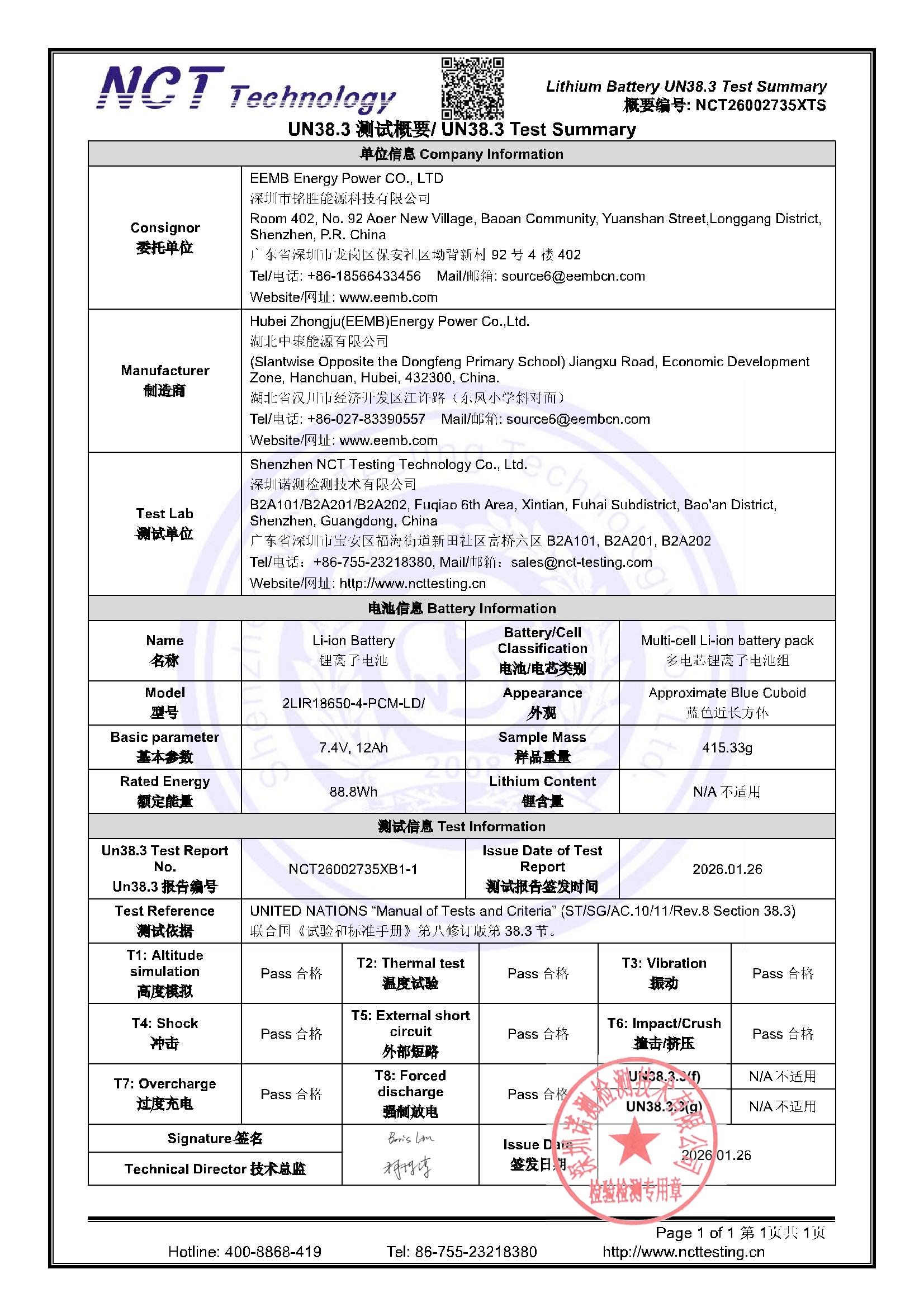 NCT26002735XTS