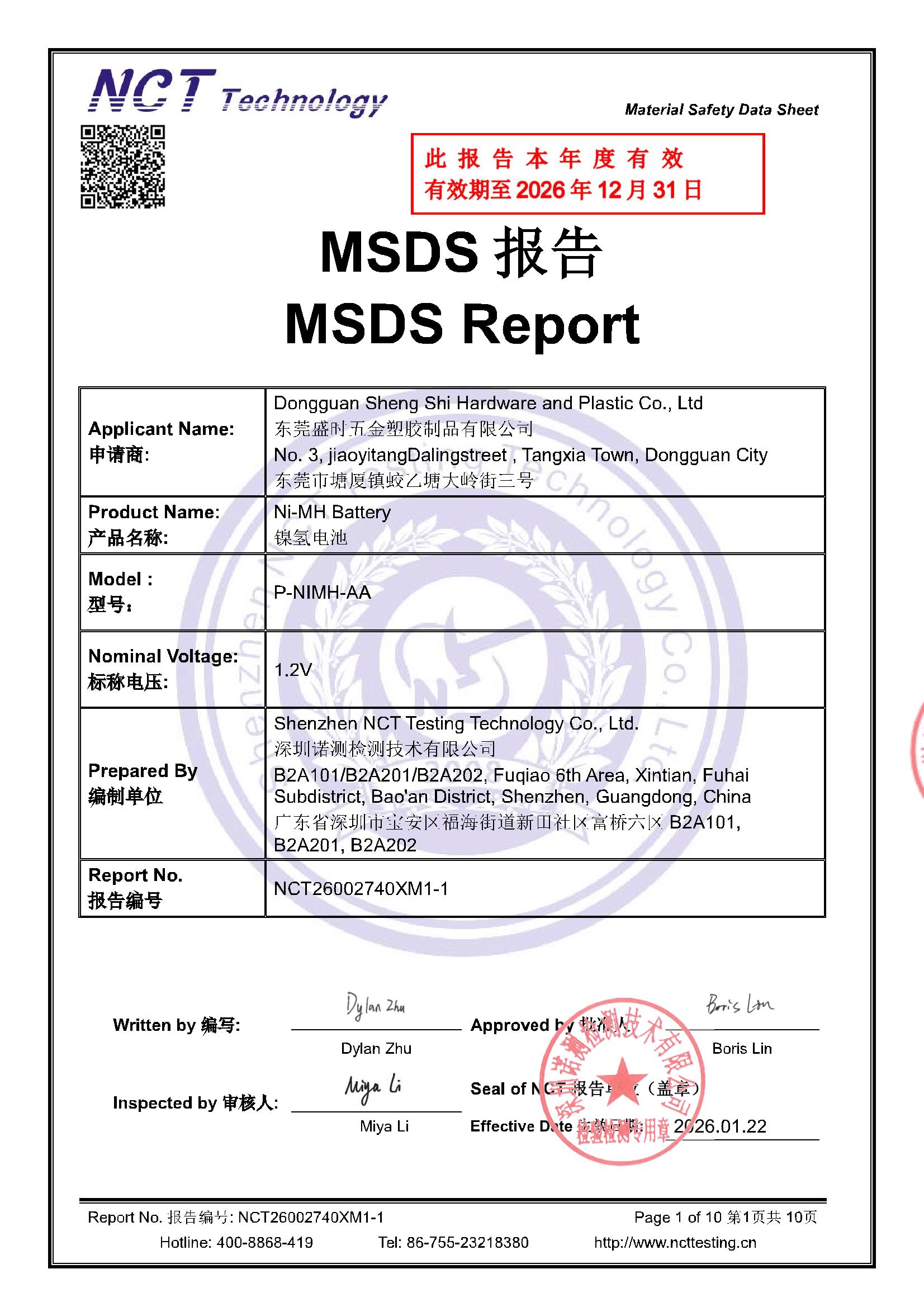 NCT26002740XM1-1