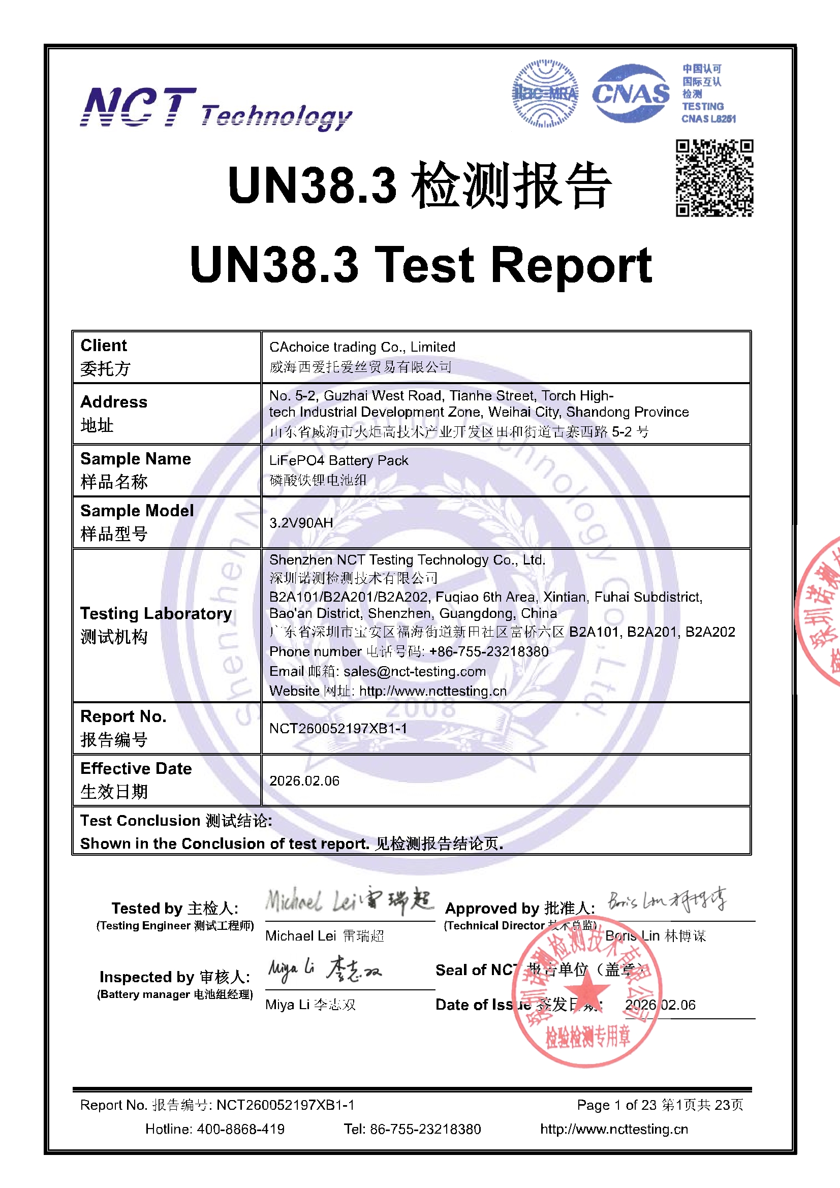 NCT260052197XB1-1