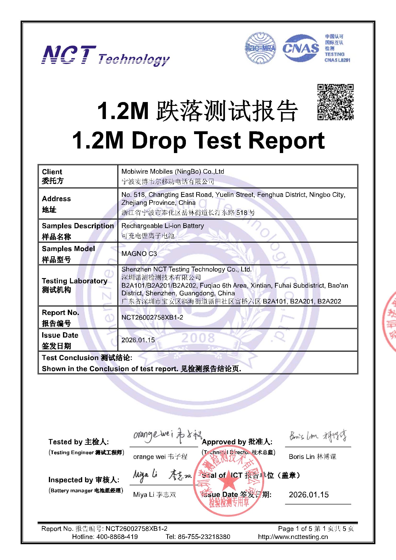 NCT26002758XB1-2 