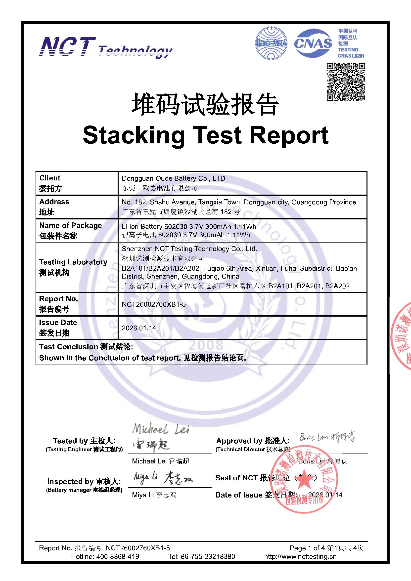 NCT26002760XB1-5