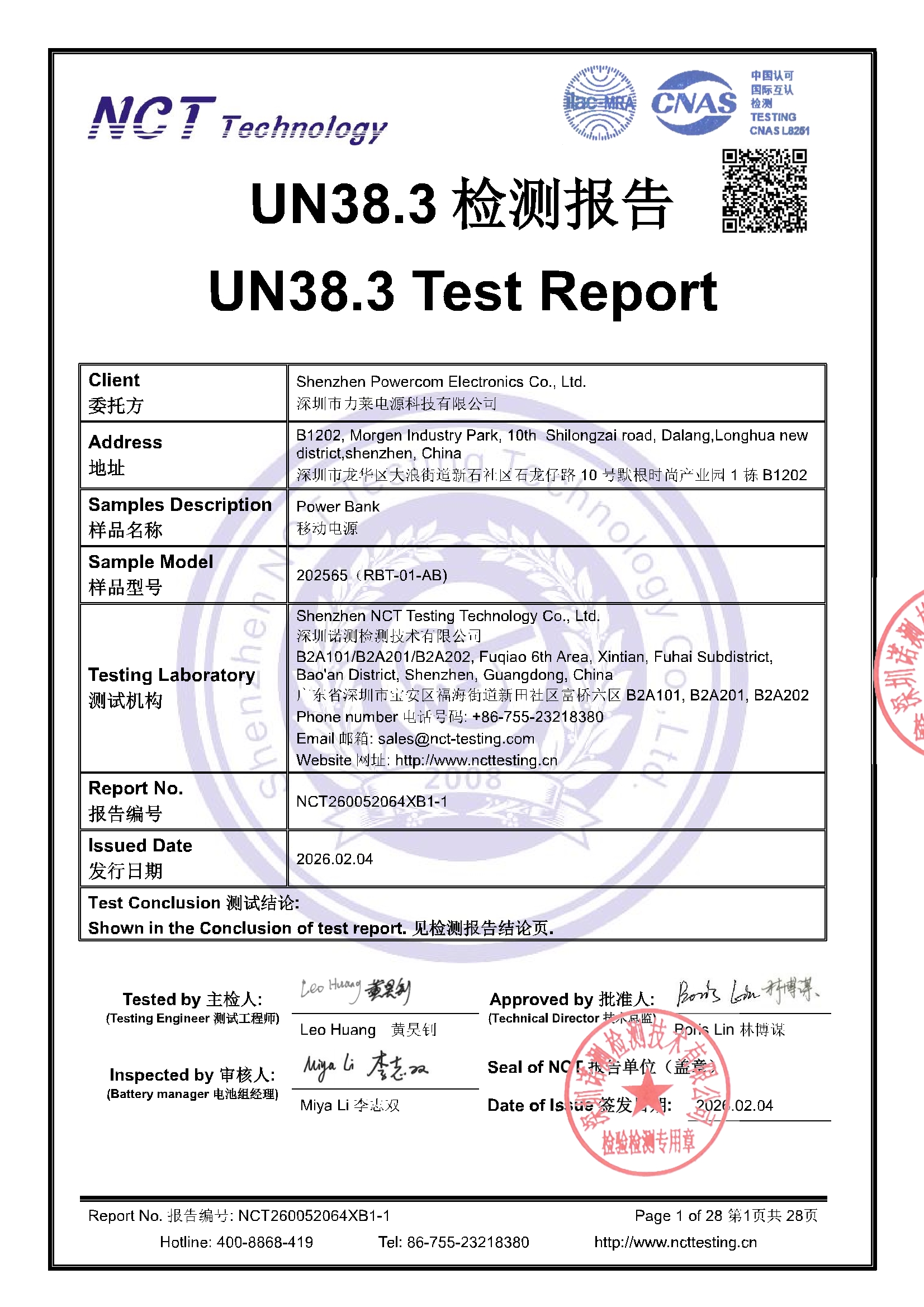 NCT260052064XB1-1