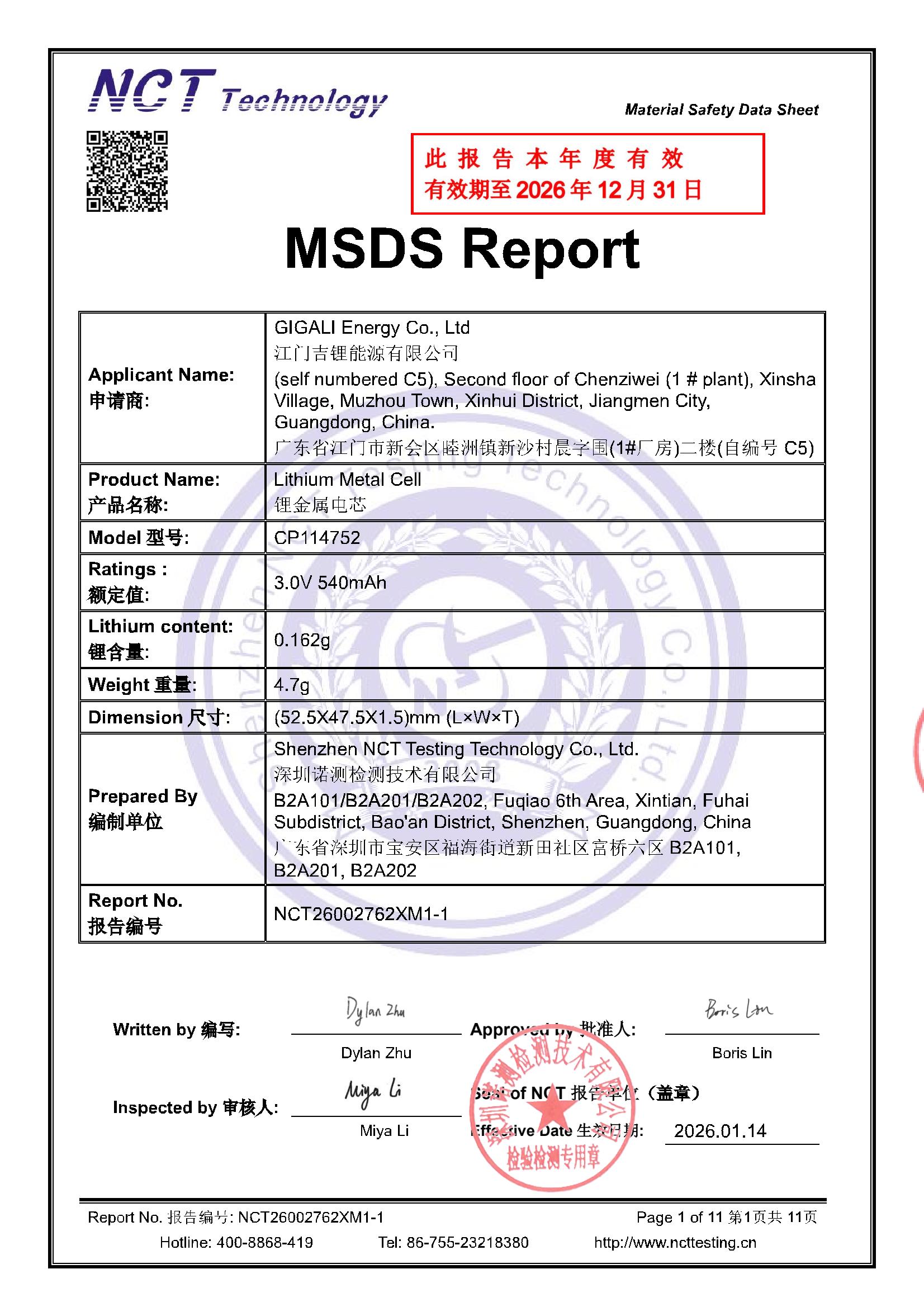 NCT26002762XM1-1